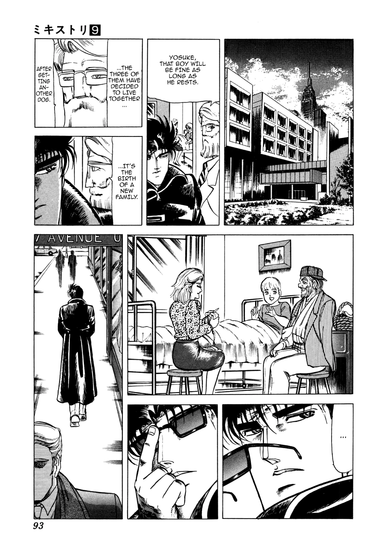 Miquiztli - Taiyou no Shinigami Chapter 69 page 23 - 