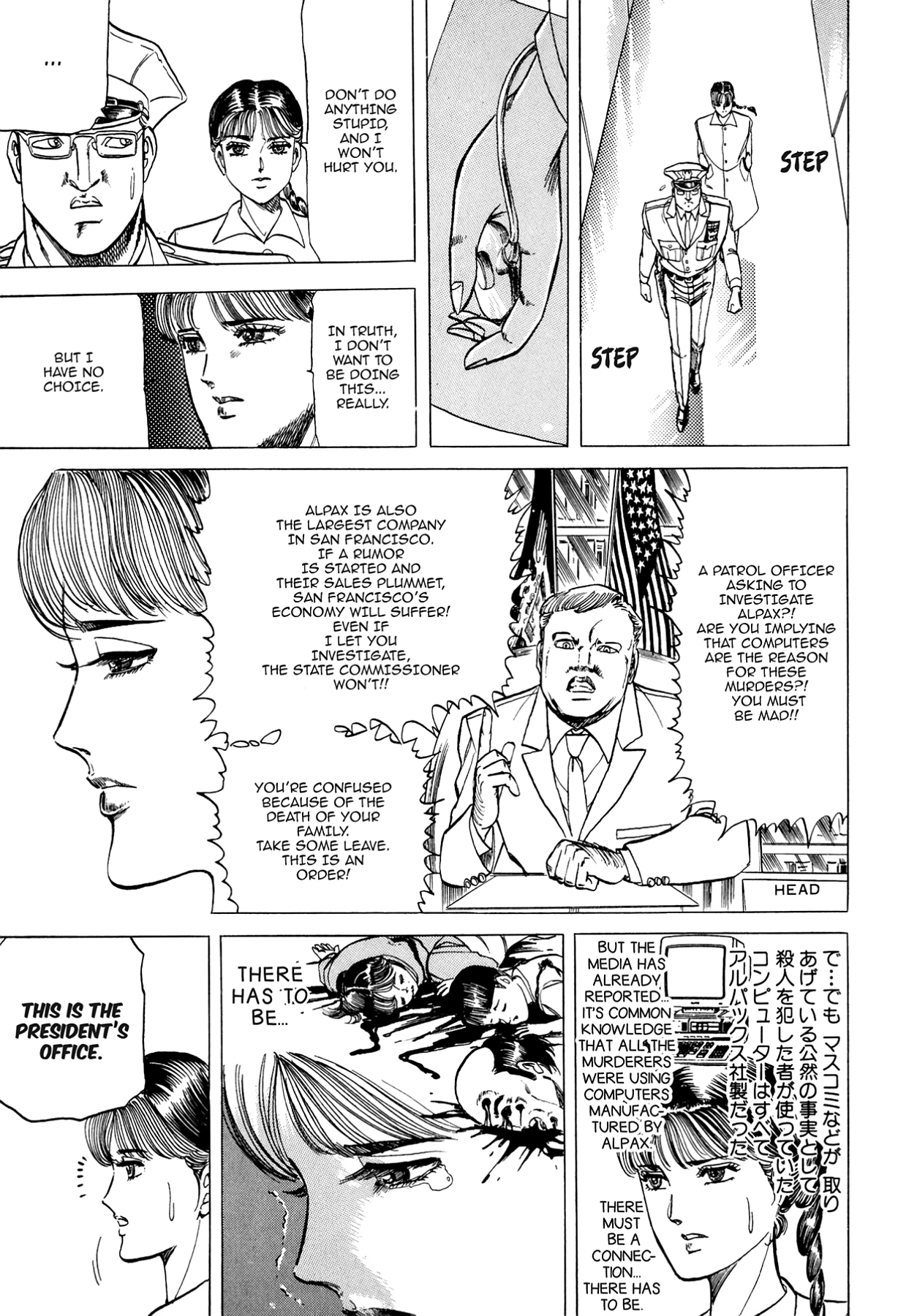 Miquiztli - Taiyou no Shinigami Chapter 7 page 12 - 