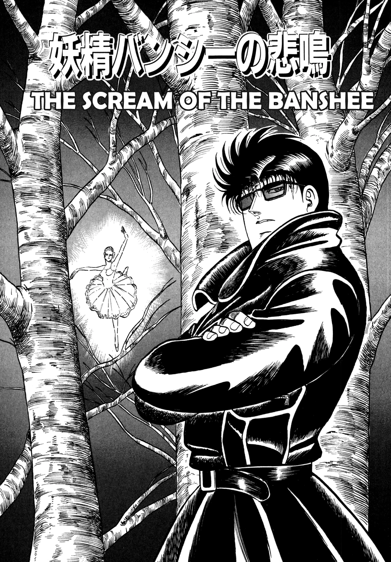 Miquiztli - Taiyou no Shinigami Chapter 70 page 1 - 