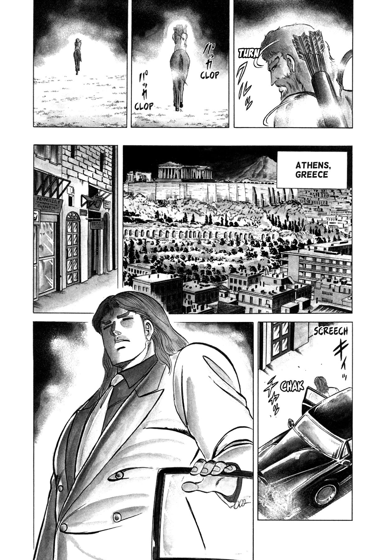 Miquiztli - Taiyou no Shinigami Chapter 72 page 3 - 