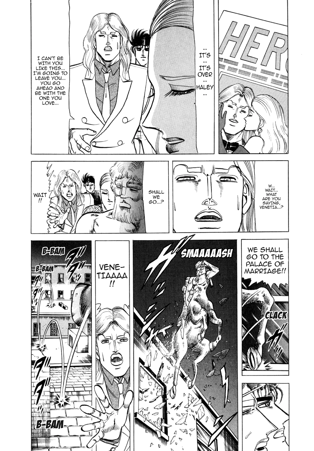 Miquiztli - Taiyou no Shinigami Chapter 73 page 6 - 