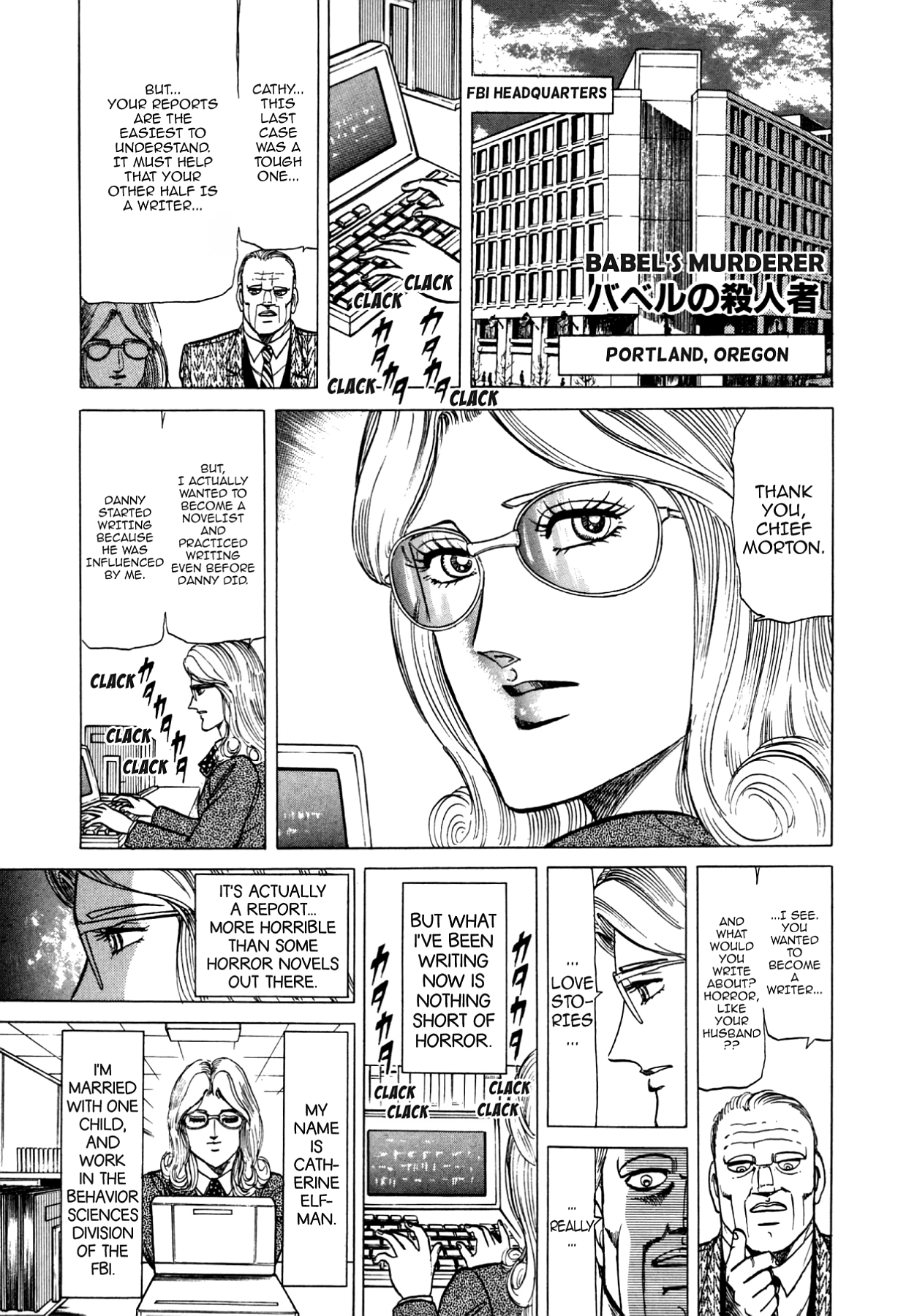 Miquiztli - Taiyou no Shinigami Chapter 74 page 1 - 