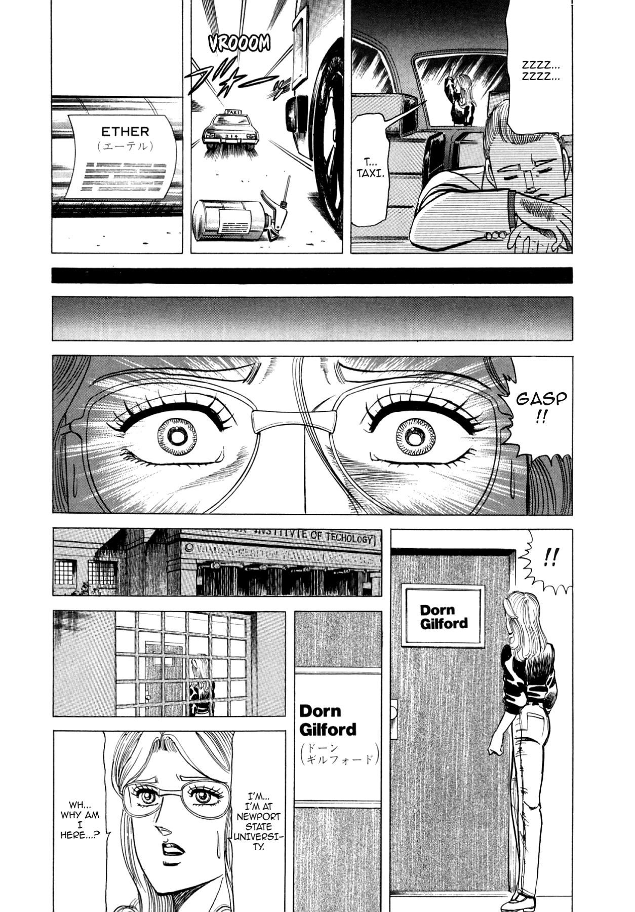 Miquiztli - Taiyou no Shinigami Chapter 74 page 17 - 