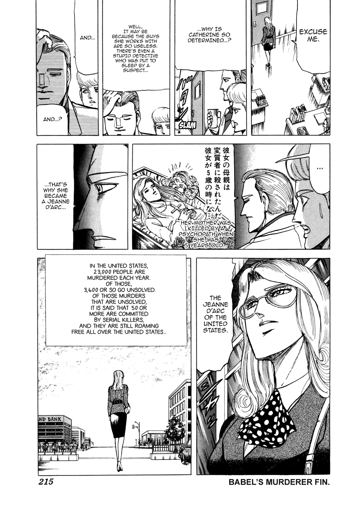 Miquiztli - Taiyou no Shinigami Chapter 74 page 31 - 
