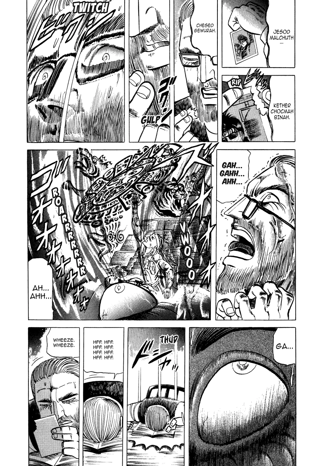 Miquiztli - Taiyou no Shinigami Chapter 75 page 14 - 