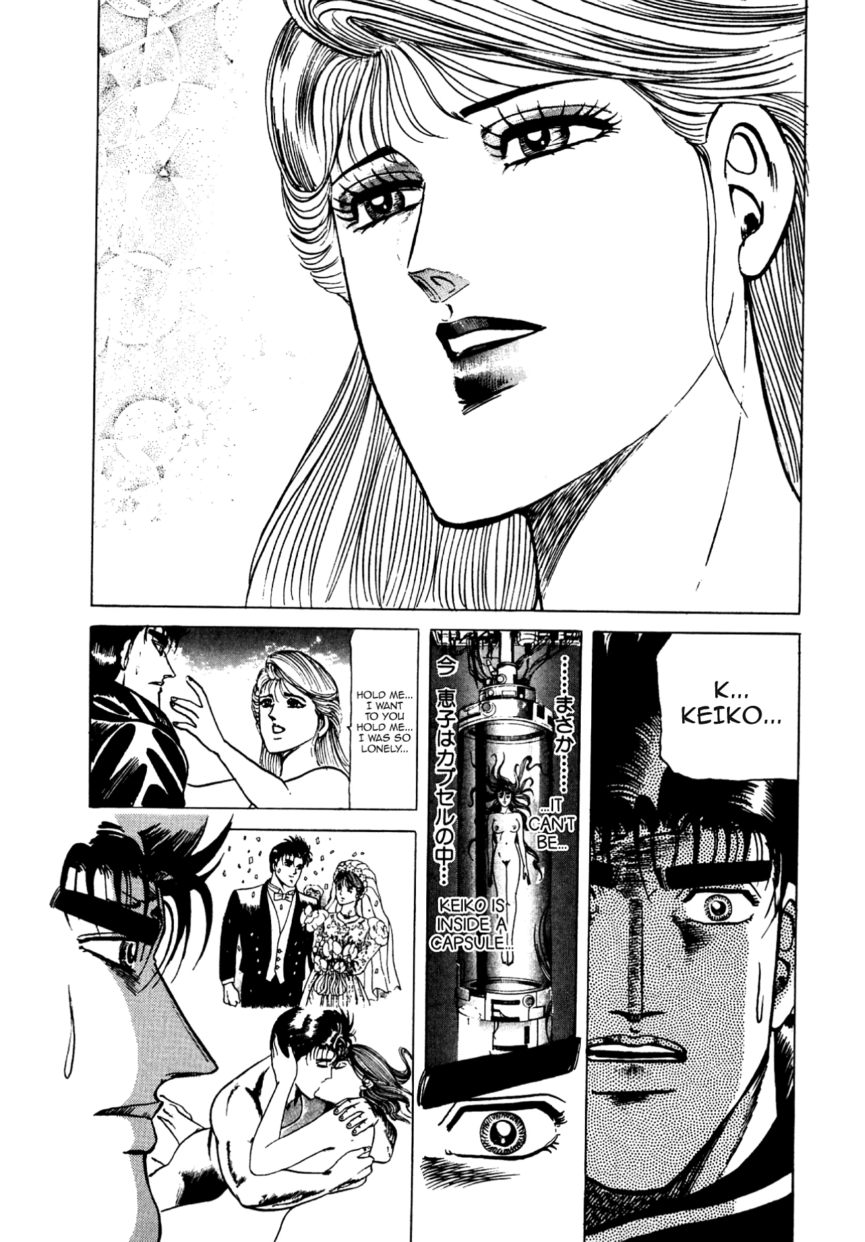 Miquiztli - Taiyou no Shinigami Chapter 75 page 23 - 