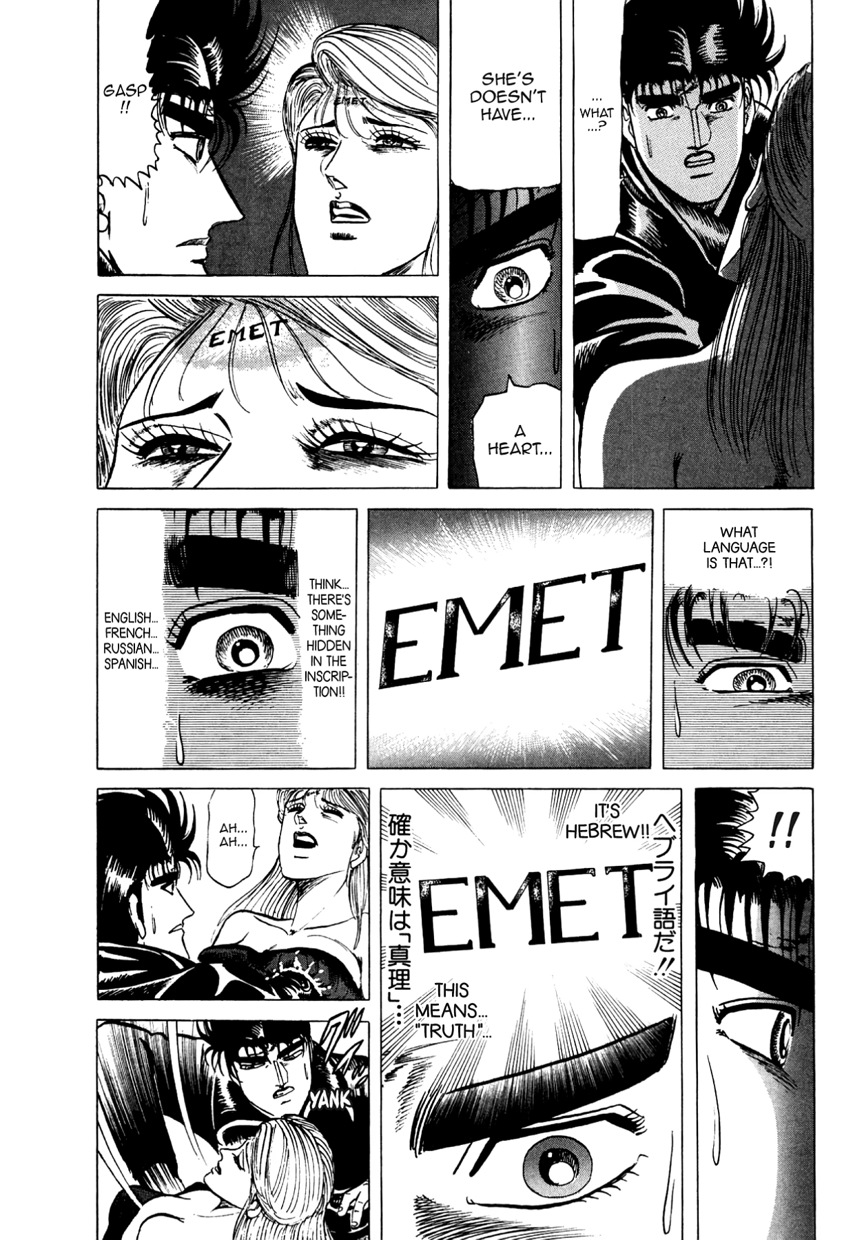 Miquiztli - Taiyou no Shinigami Chapter 75 page 25 - 