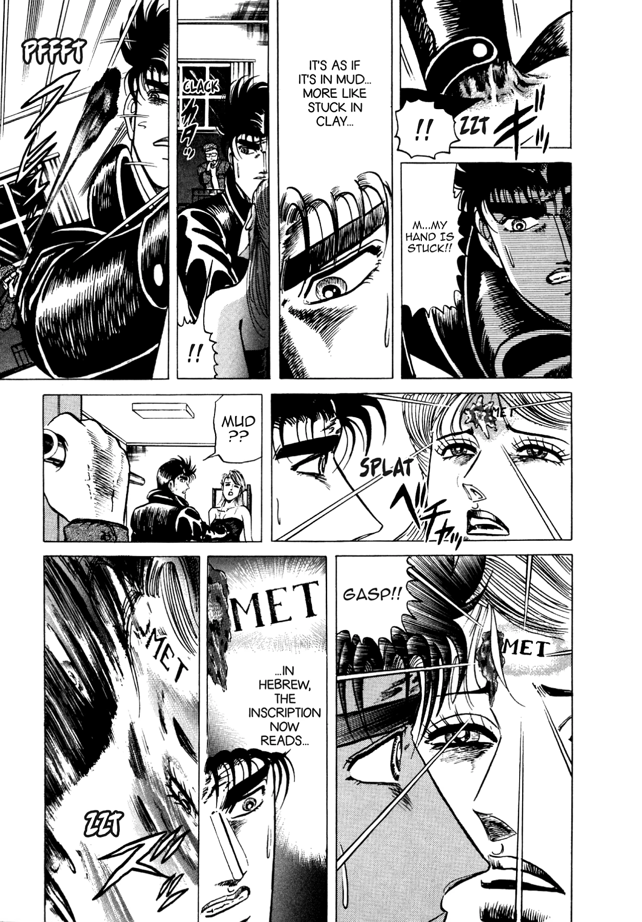 Miquiztli - Taiyou no Shinigami Chapter 75 page 26 - 