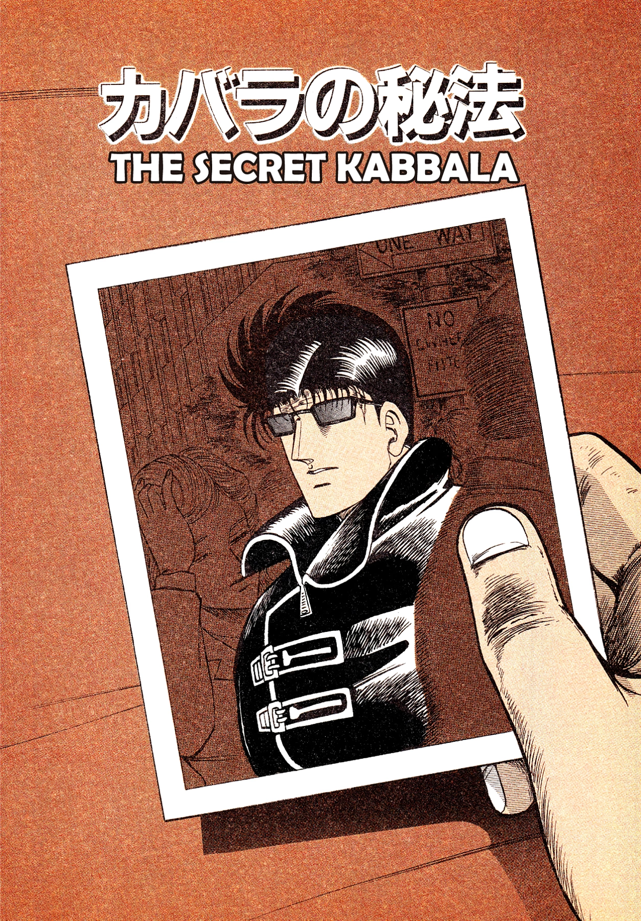 Miquiztli - Taiyou no Shinigami Chapter 75 page 5 - 