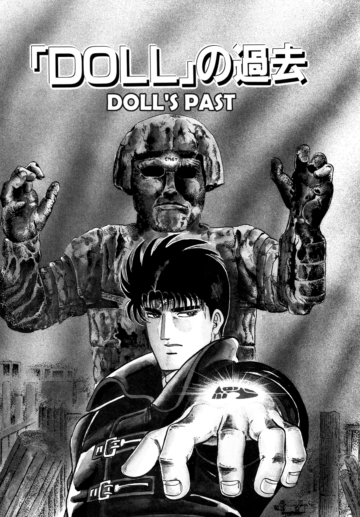 Miquiztli - Taiyou no Shinigami Chapter 76 page 1 - 