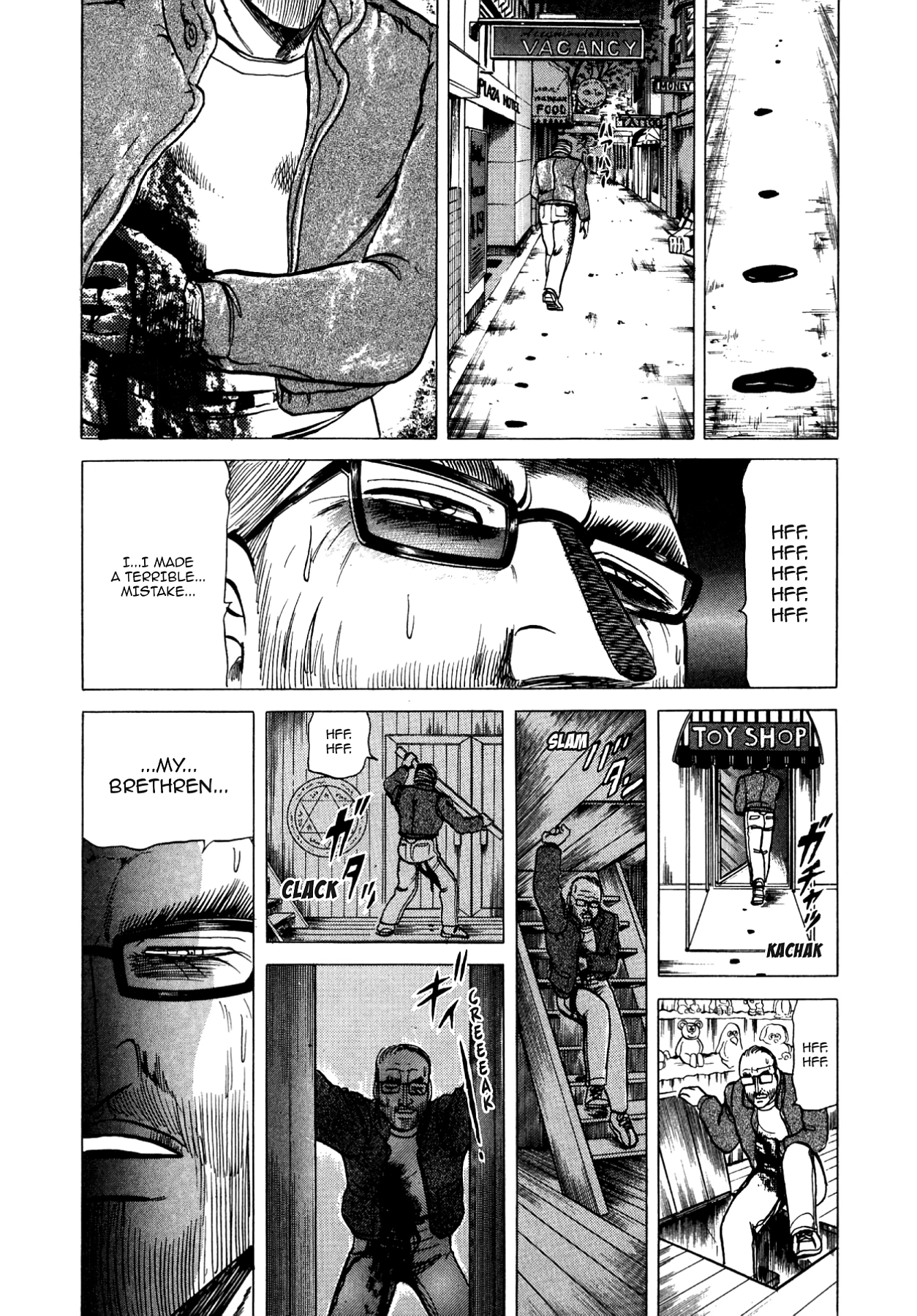Miquiztli - Taiyou no Shinigami Chapter 76 page 13 - 