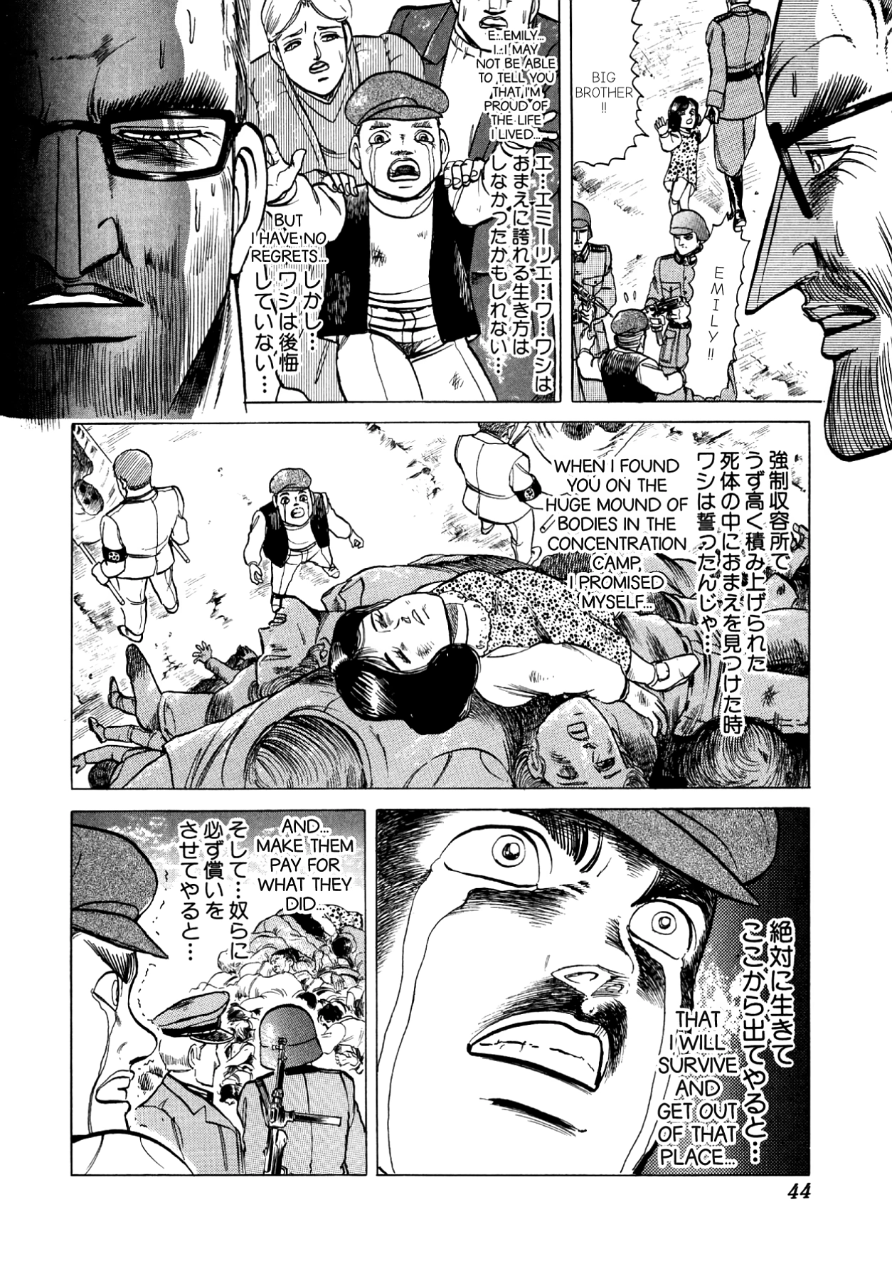 Miquiztli - Taiyou no Shinigami Chapter 76 page 16 - 