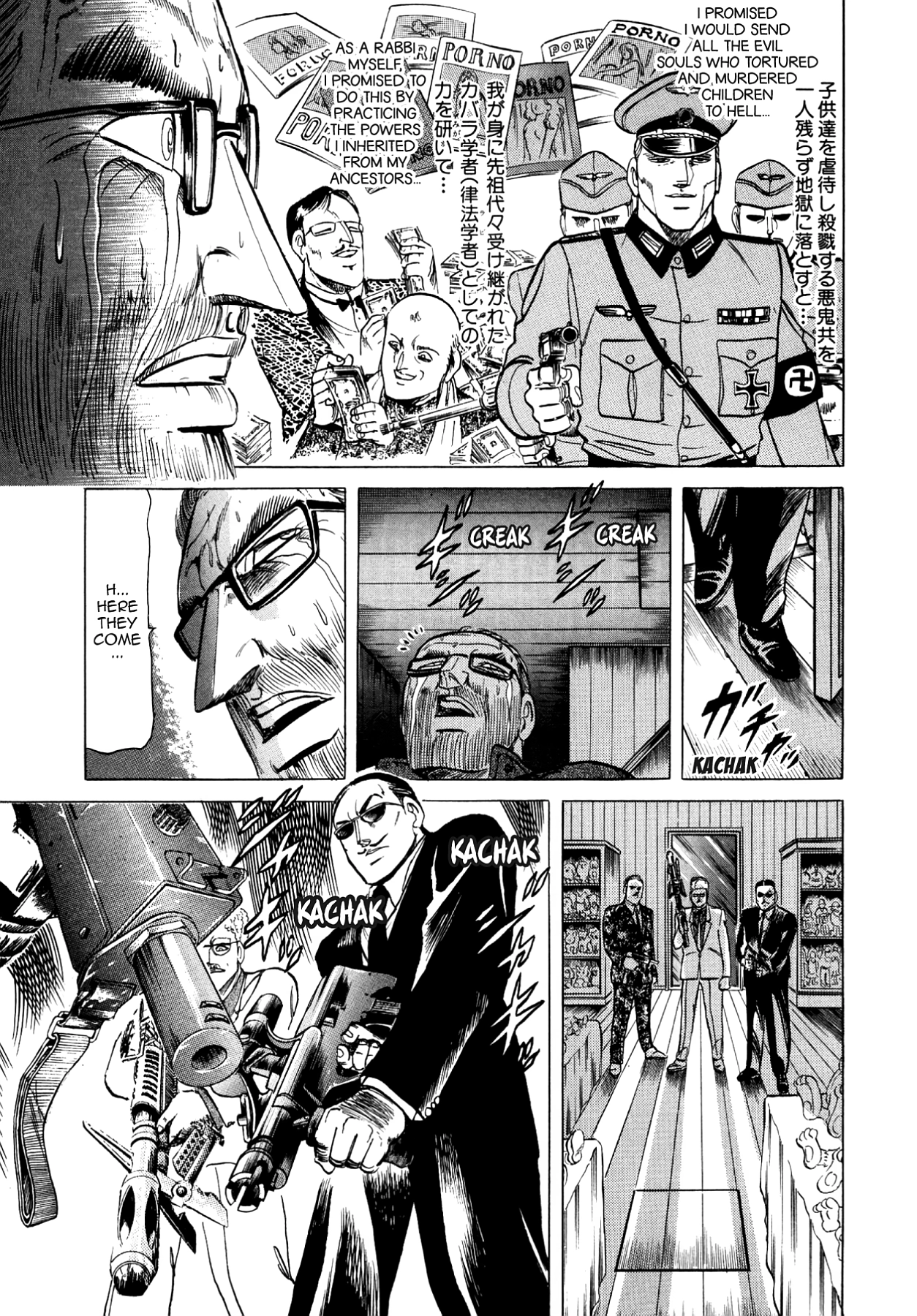 Miquiztli - Taiyou no Shinigami Chapter 76 page 17 - 