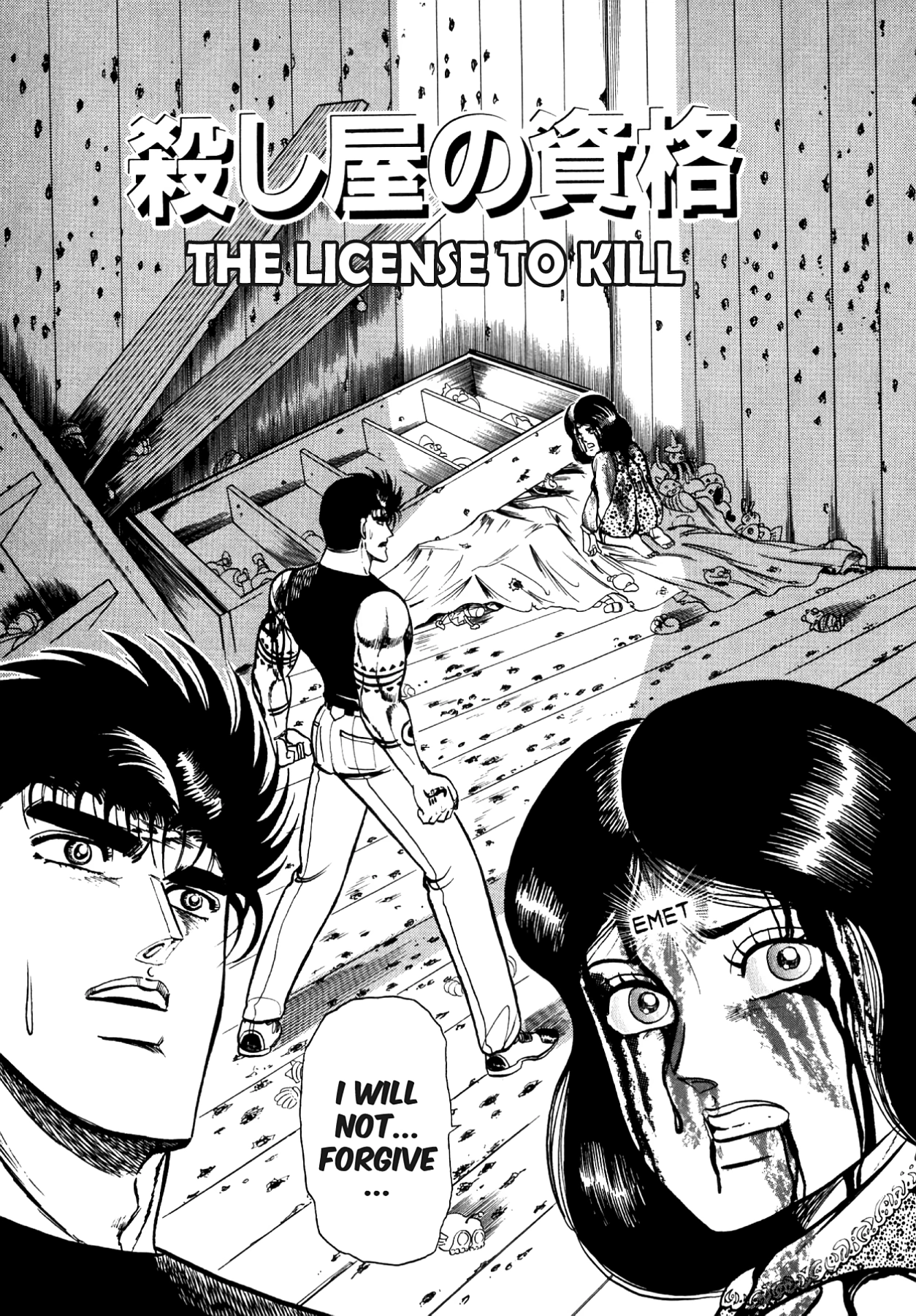 Miquiztli - Taiyou no Shinigami Chapter 77 page 1 - 