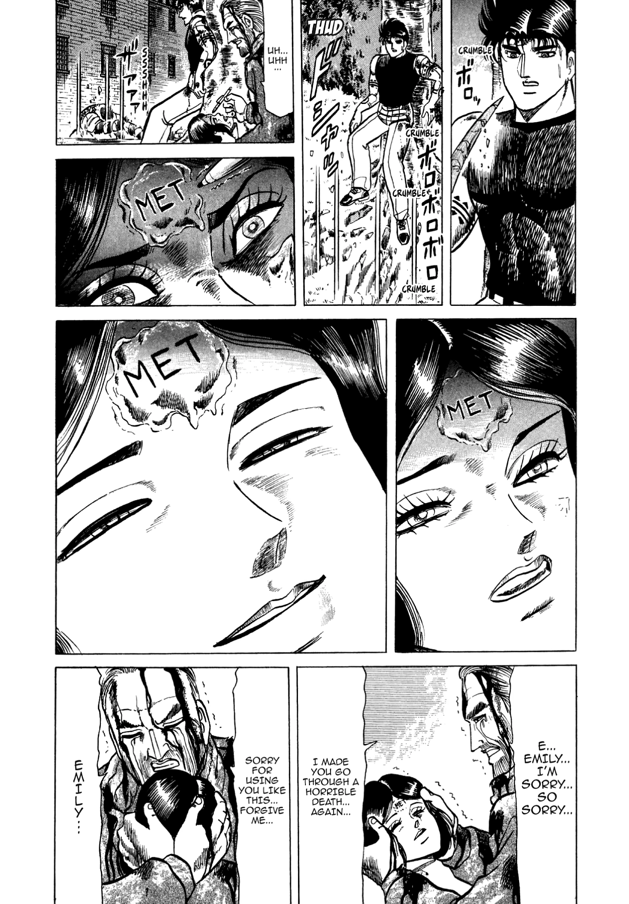 Miquiztli - Taiyou no Shinigami Chapter 77 page 22 - 