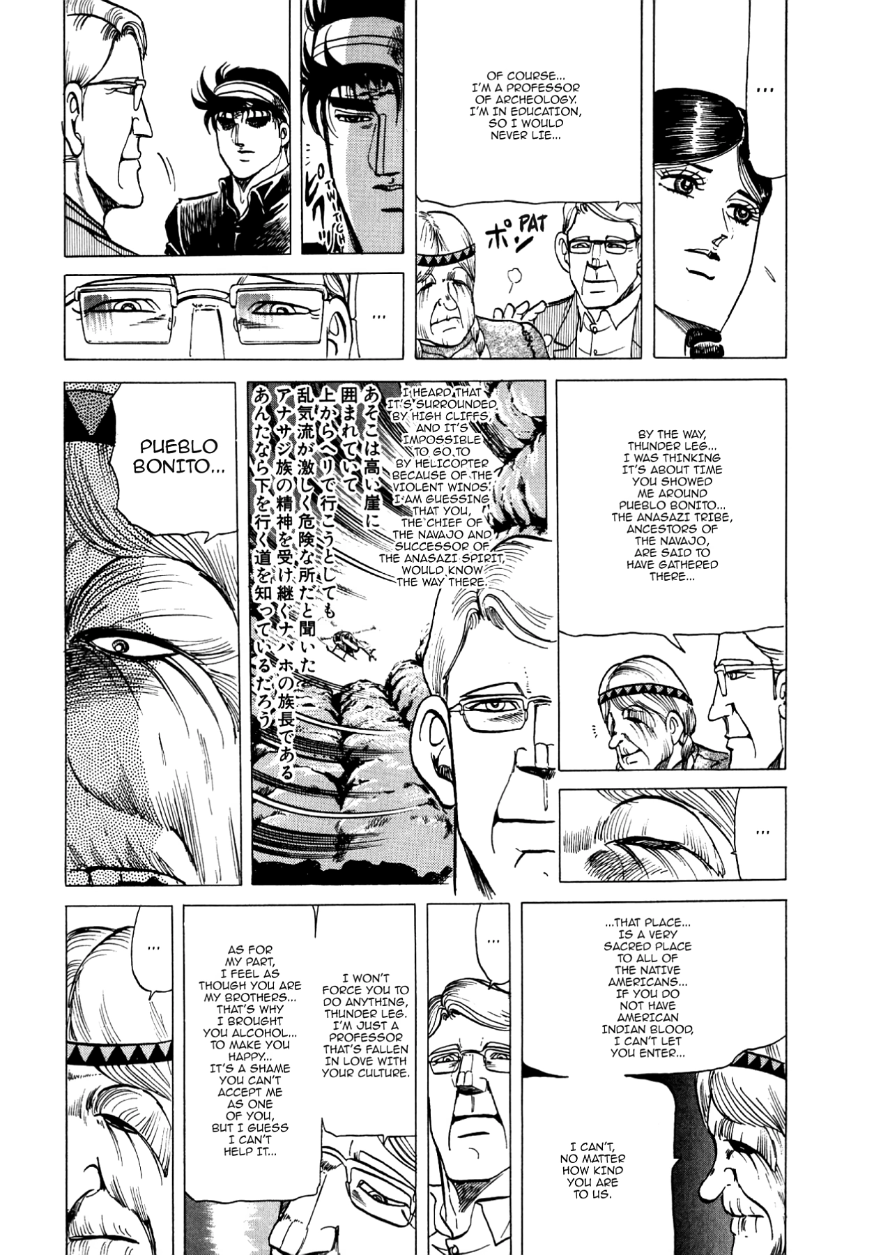 Miquiztli - Taiyou no Shinigami Chapter 78 page 11 - 