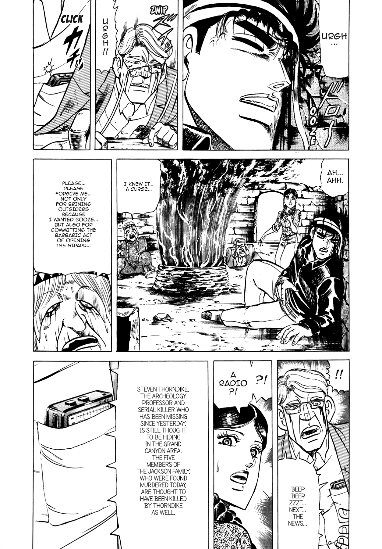 Miquiztli - Taiyou no Shinigami Chapter 79 page 19 - 