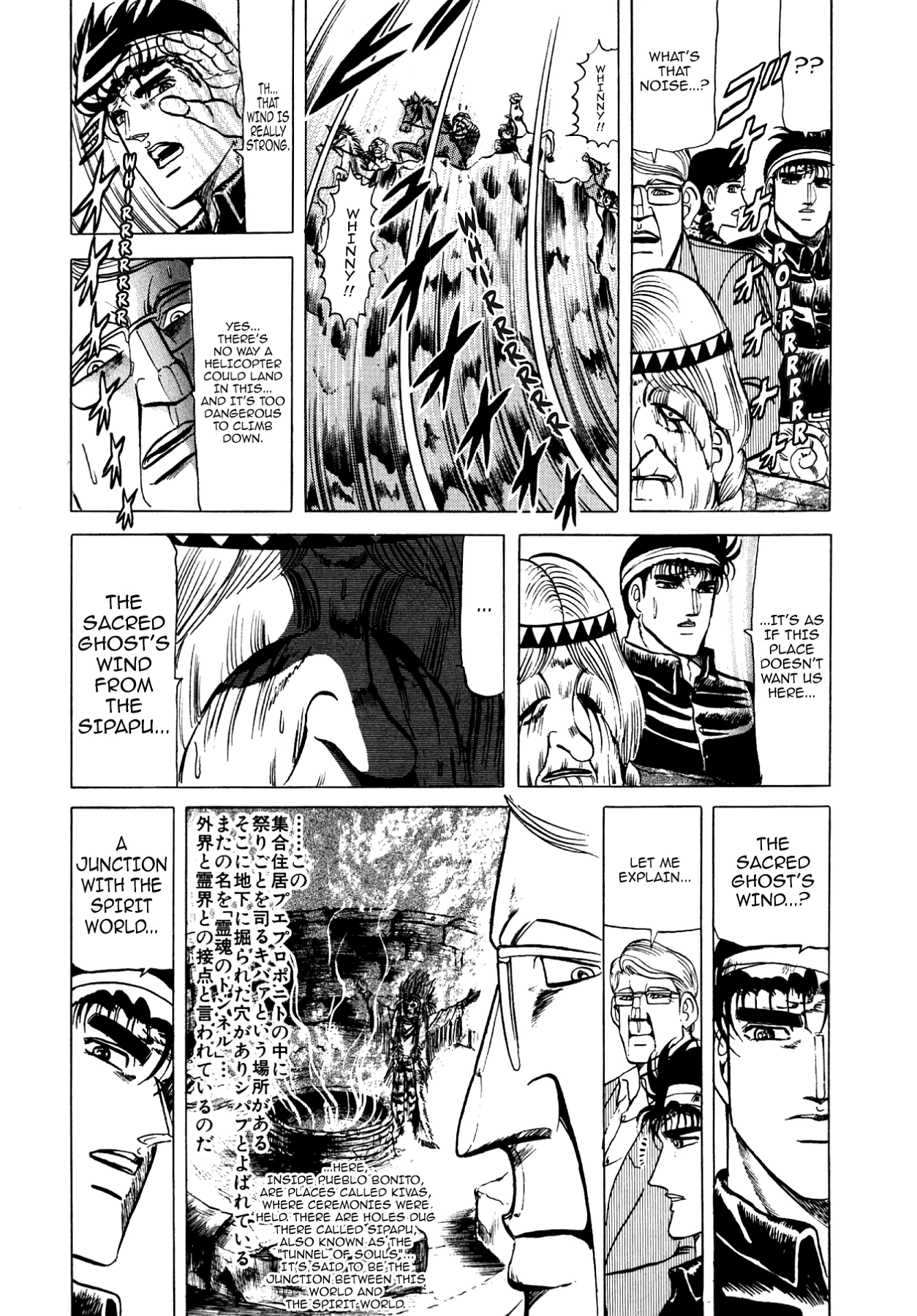 Miquiztli - Taiyou no Shinigami Chapter 79 page 10 - 
