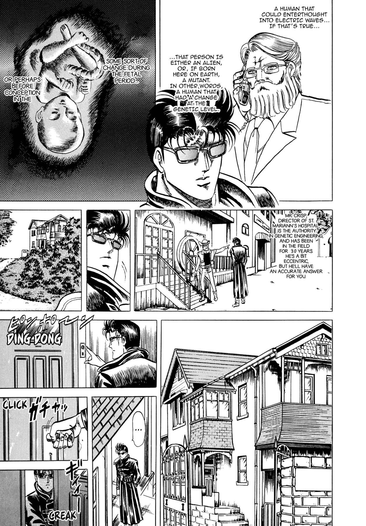 Miquiztli - Taiyou no Shinigami Chapter 8 page 11 - 
