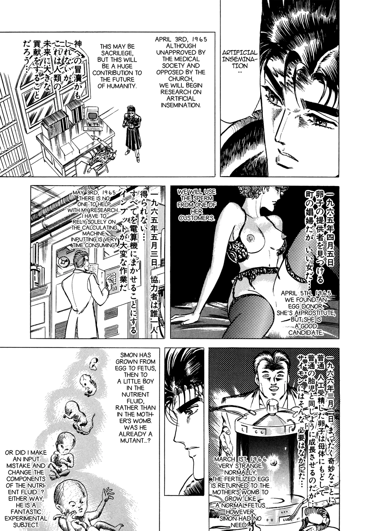 Miquiztli - Taiyou no Shinigami Chapter 8 page 19 - 