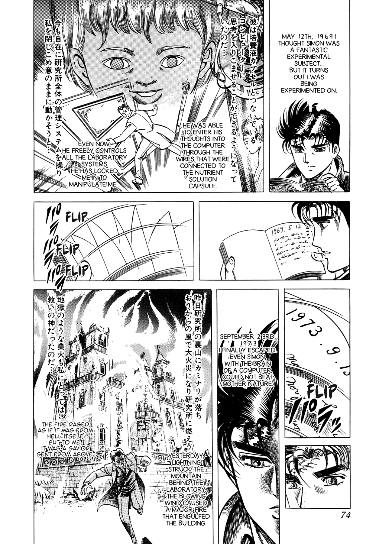 Miquiztli - Taiyou no Shinigami Chapter 8 page 20 - 