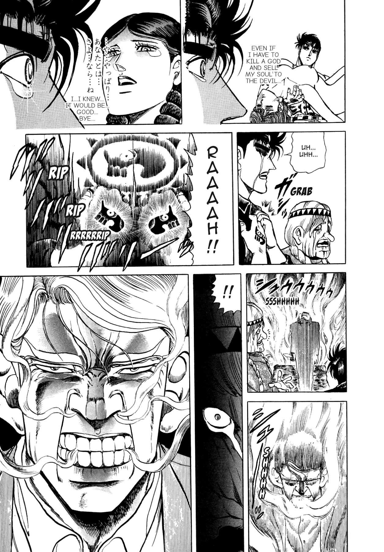 Miquiztli - Taiyou no Shinigami Chapter 80 page 7 - 