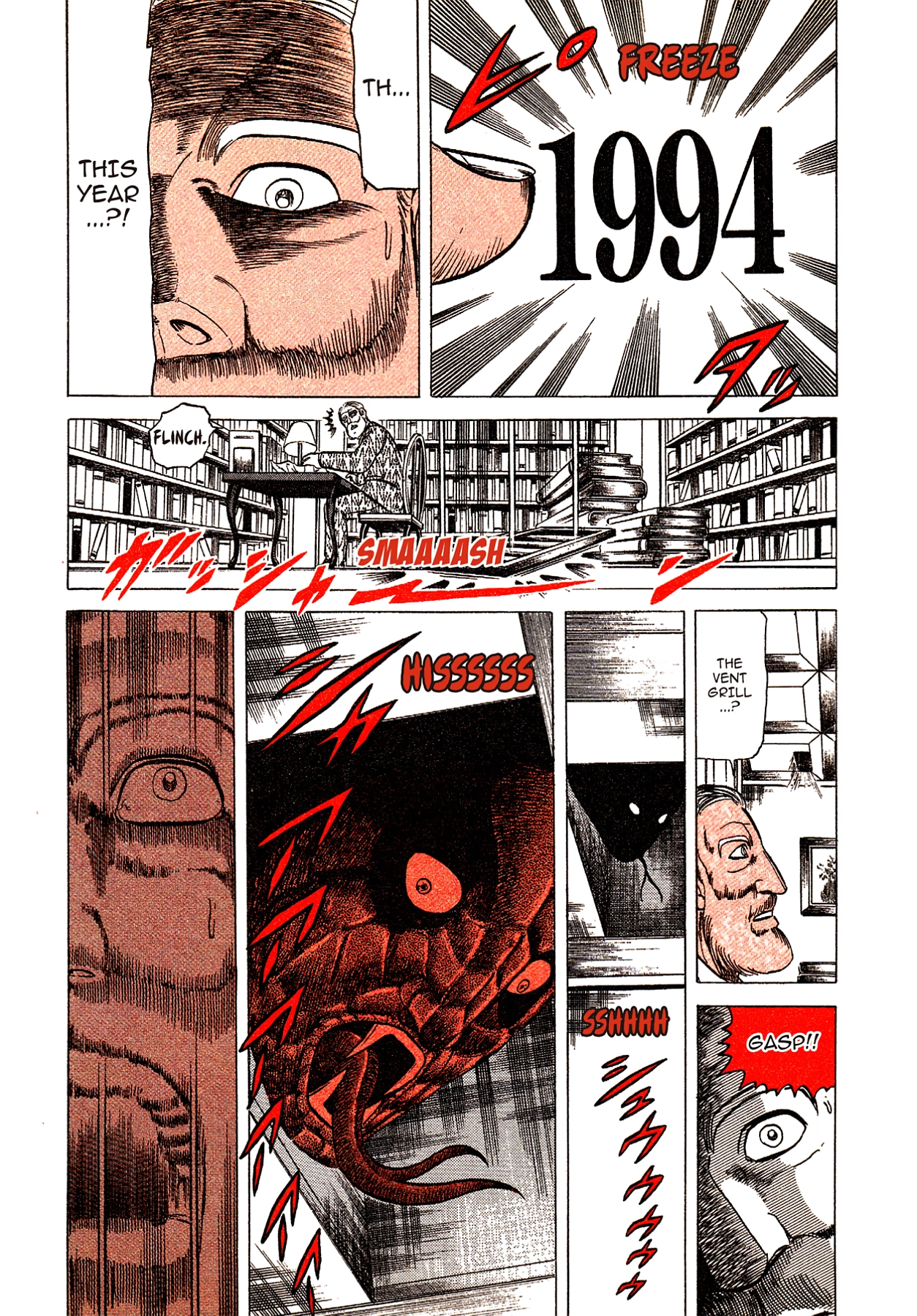 Miquiztli - Taiyou no Shinigami Chapter 84 page 5 - 