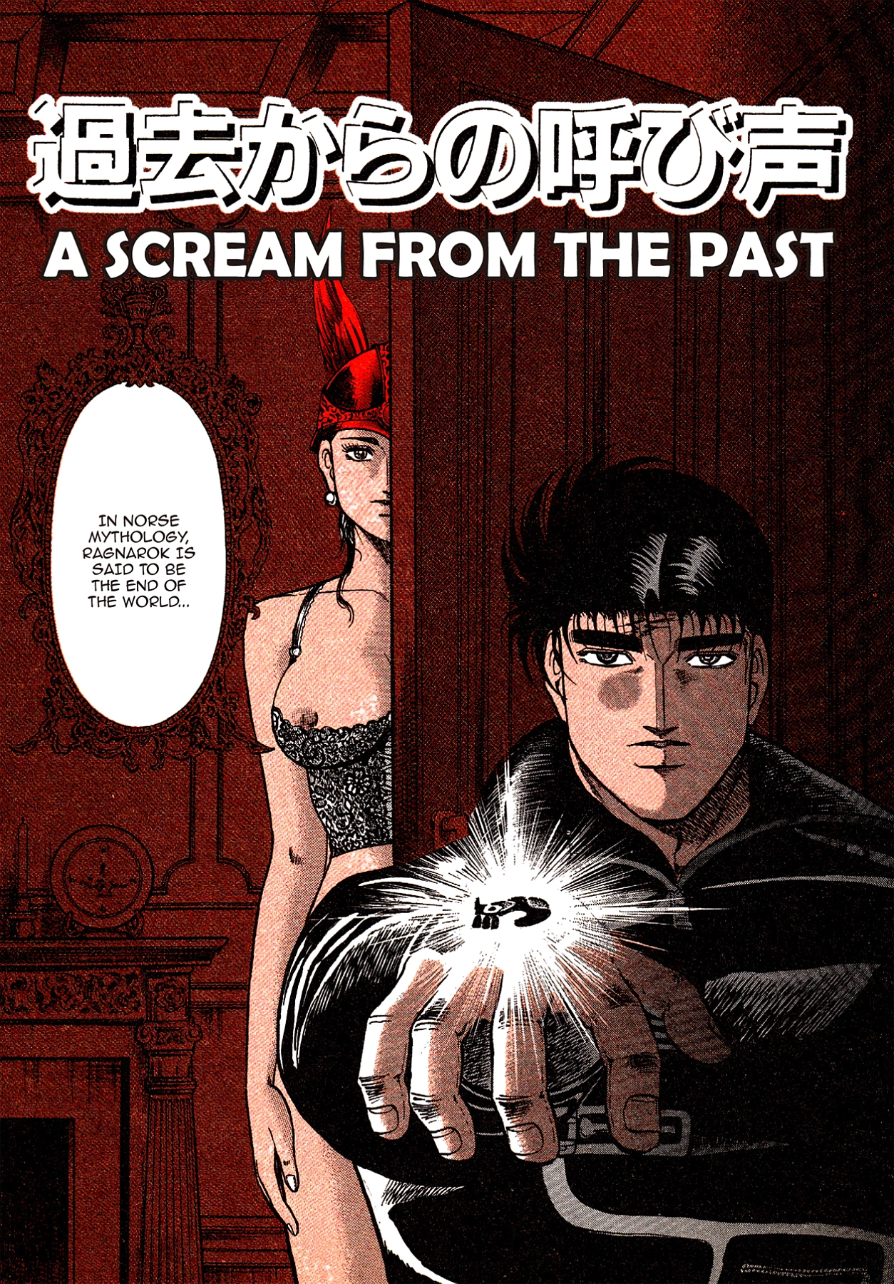 Miquiztli - Taiyou no Shinigami Chapter 84 page 6 - 