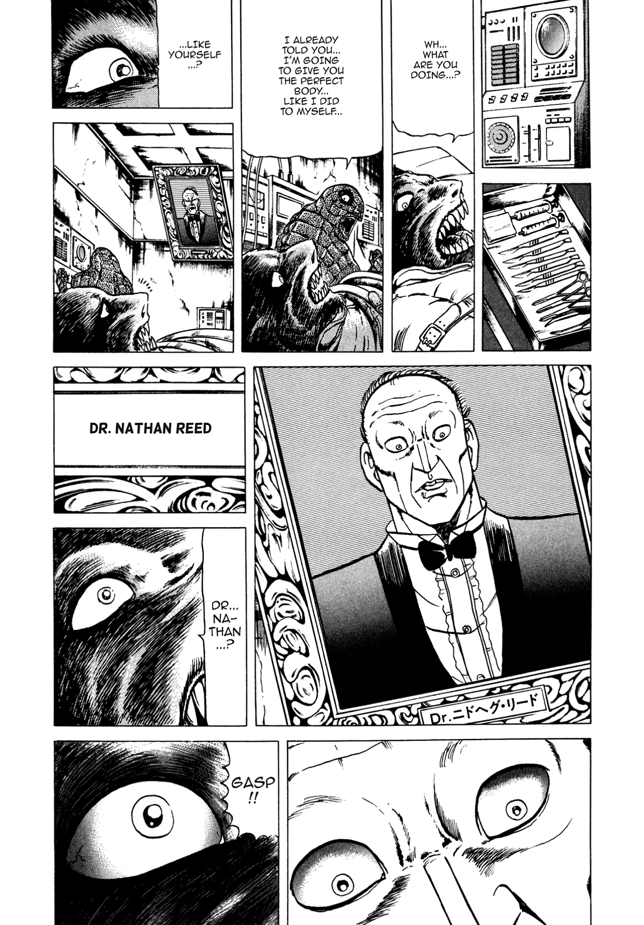 Miquiztli - Taiyou no Shinigami Chapter 85 page 10 - 