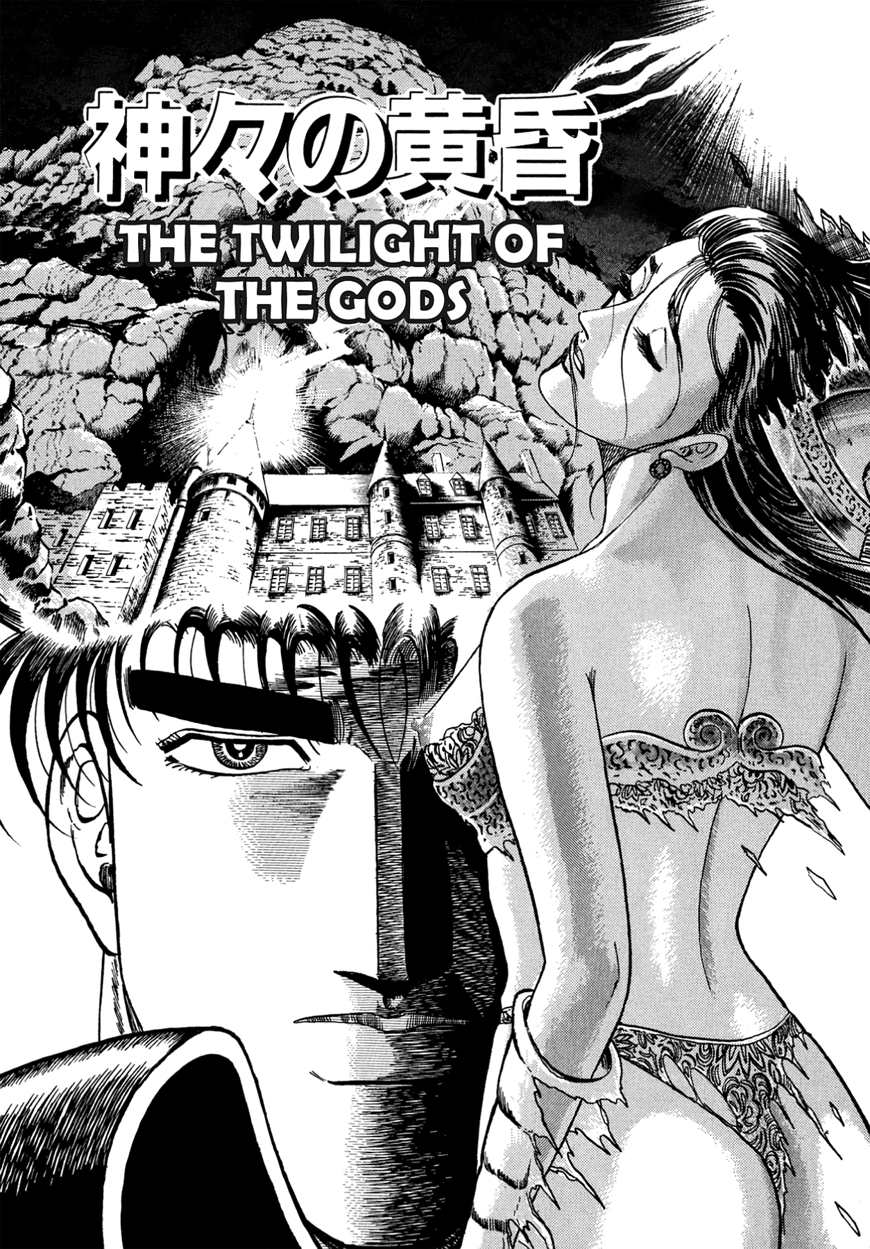 Miquiztli - Taiyou no Shinigami Chapter 86 page 1 - 
