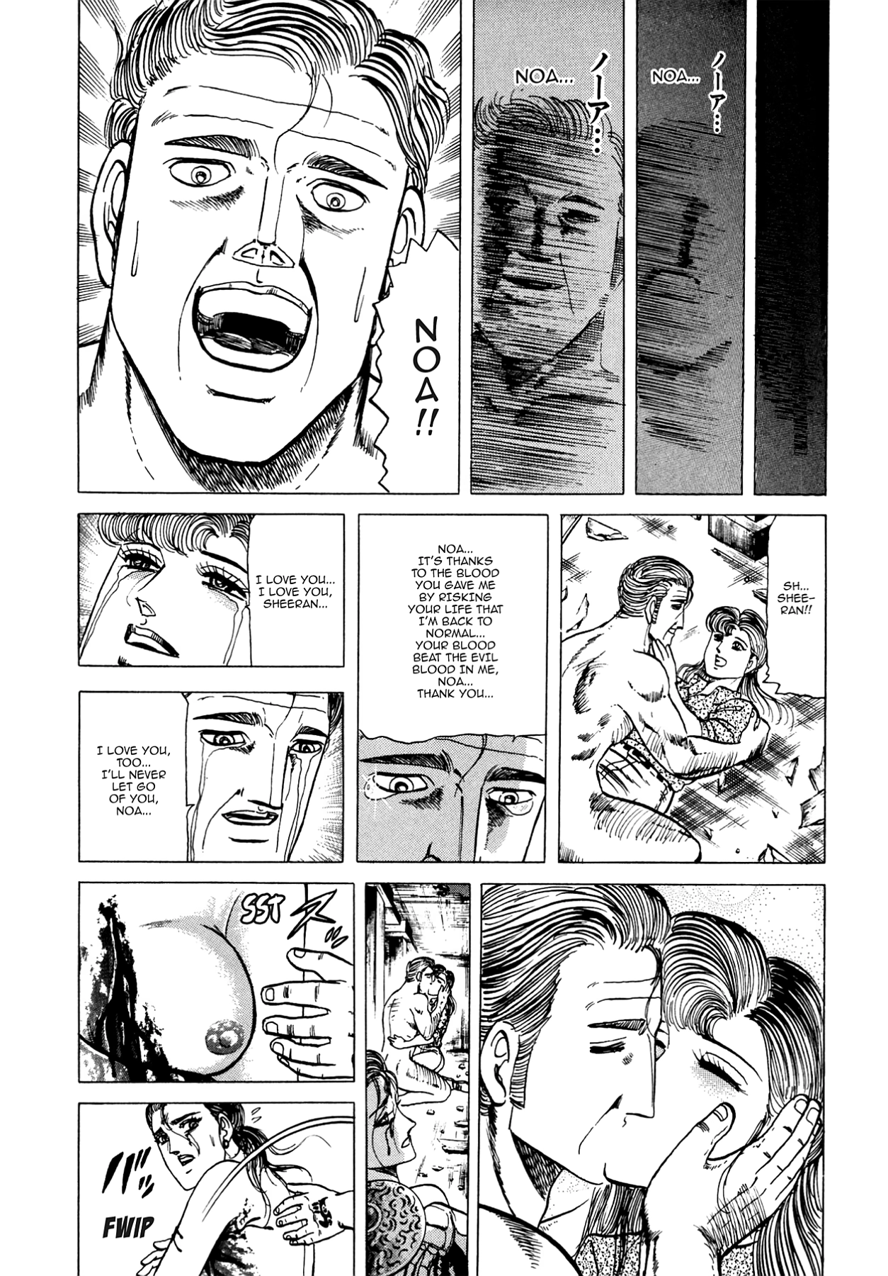 Miquiztli - Taiyou no Shinigami Chapter 86 page 21 - 