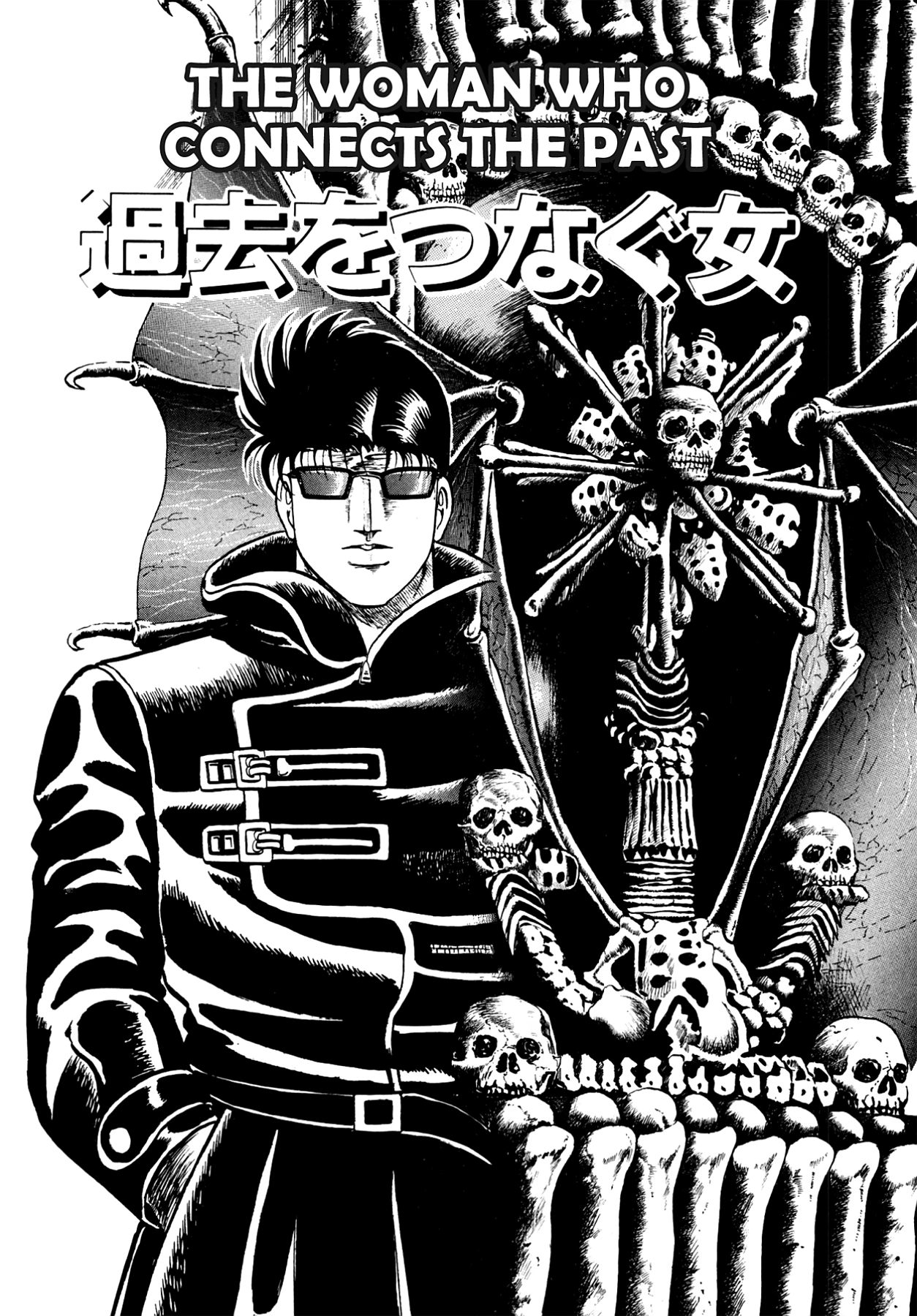 Miquiztli - Taiyou no Shinigami Chapter 87 page 1 - 