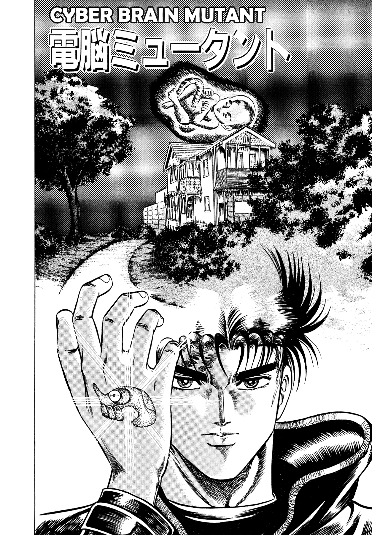Miquiztli - Taiyou no Shinigami Chapter 9 page 2 - 