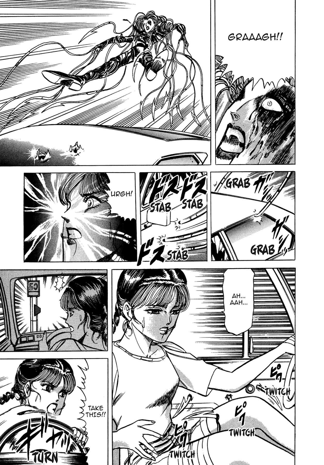 Miquiztli - Taiyou no Shinigami Chapter 9 page 19 - 