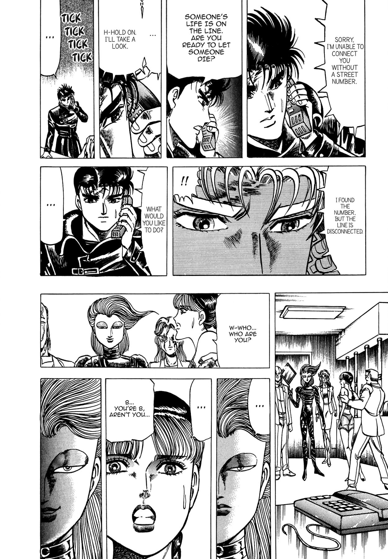 Miquiztli - Taiyou no Shinigami Chapter 9 page 4 - 