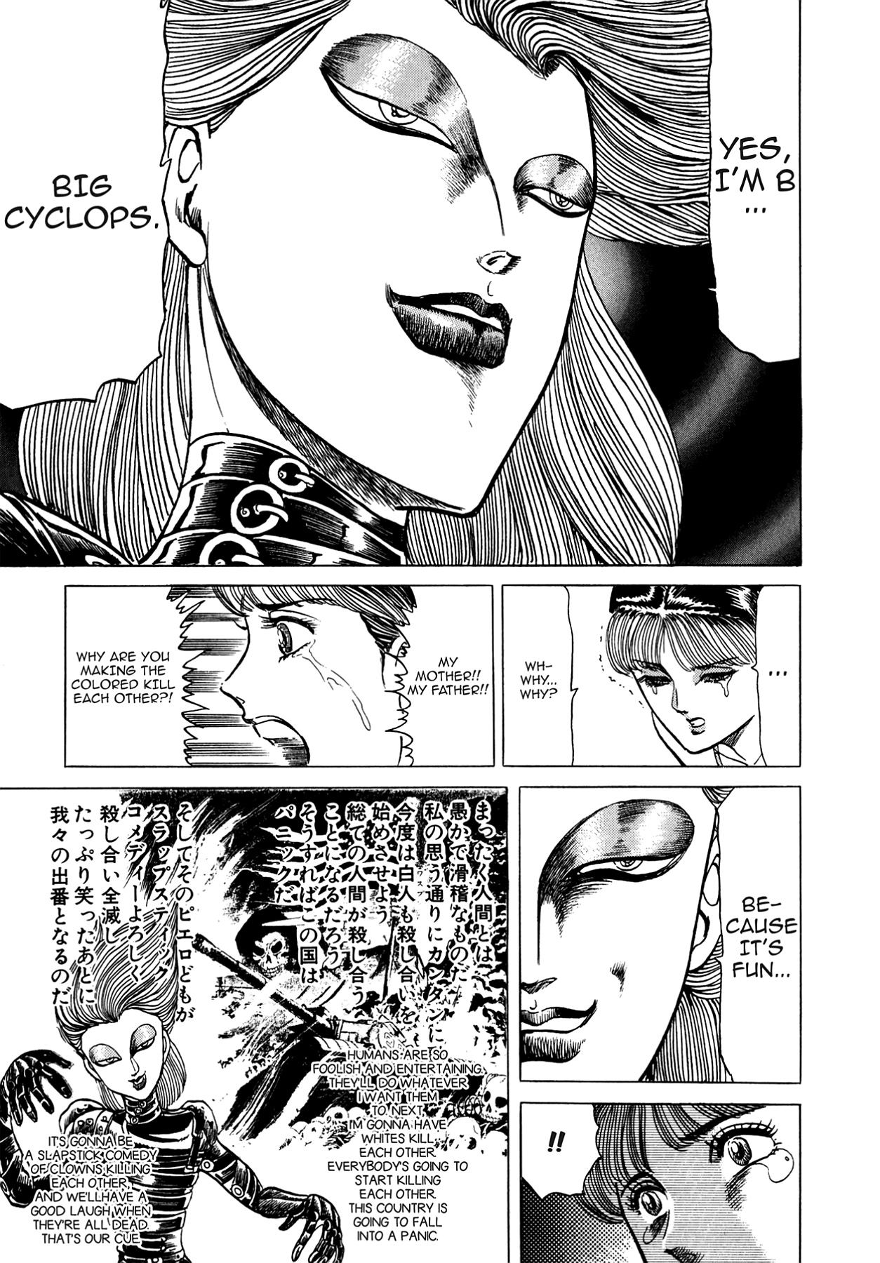 Miquiztli - Taiyou no Shinigami Chapter 9 page 5 - 