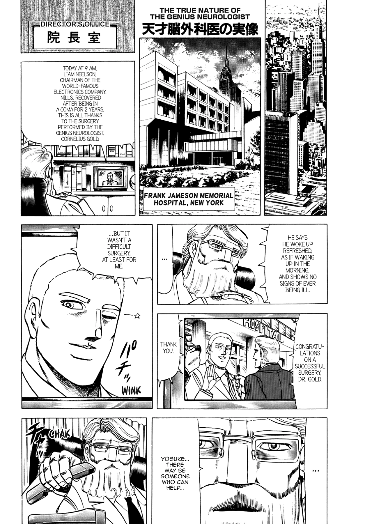 Miquiztli - Taiyou no Shinigami Chapter 91 page 1 - 