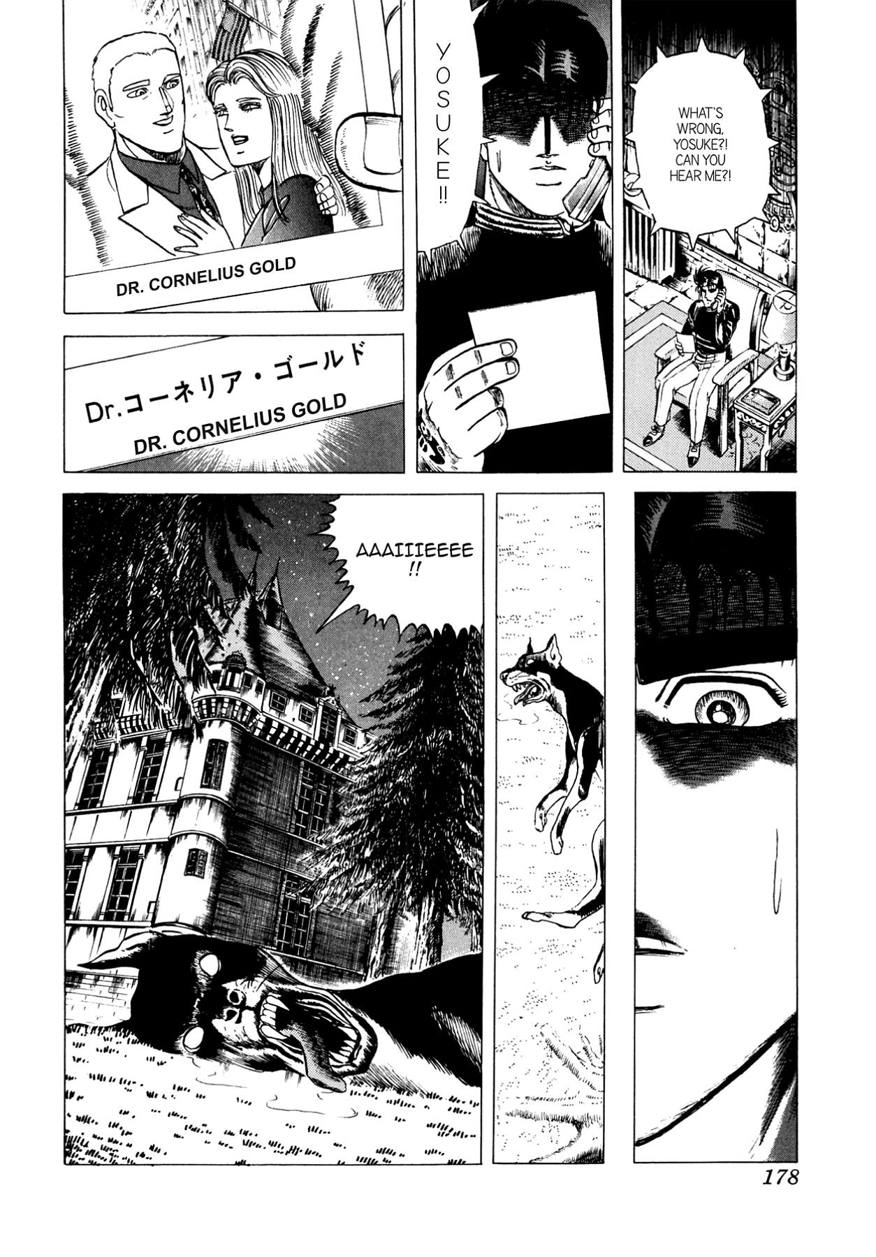 Miquiztli - Taiyou no Shinigami Chapter 91 page 22 - 