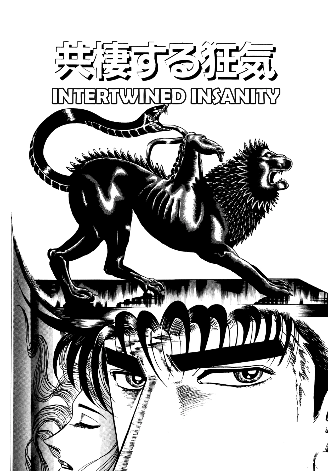 Miquiztli - Taiyou no Shinigami Chapter 92 page 1 - 