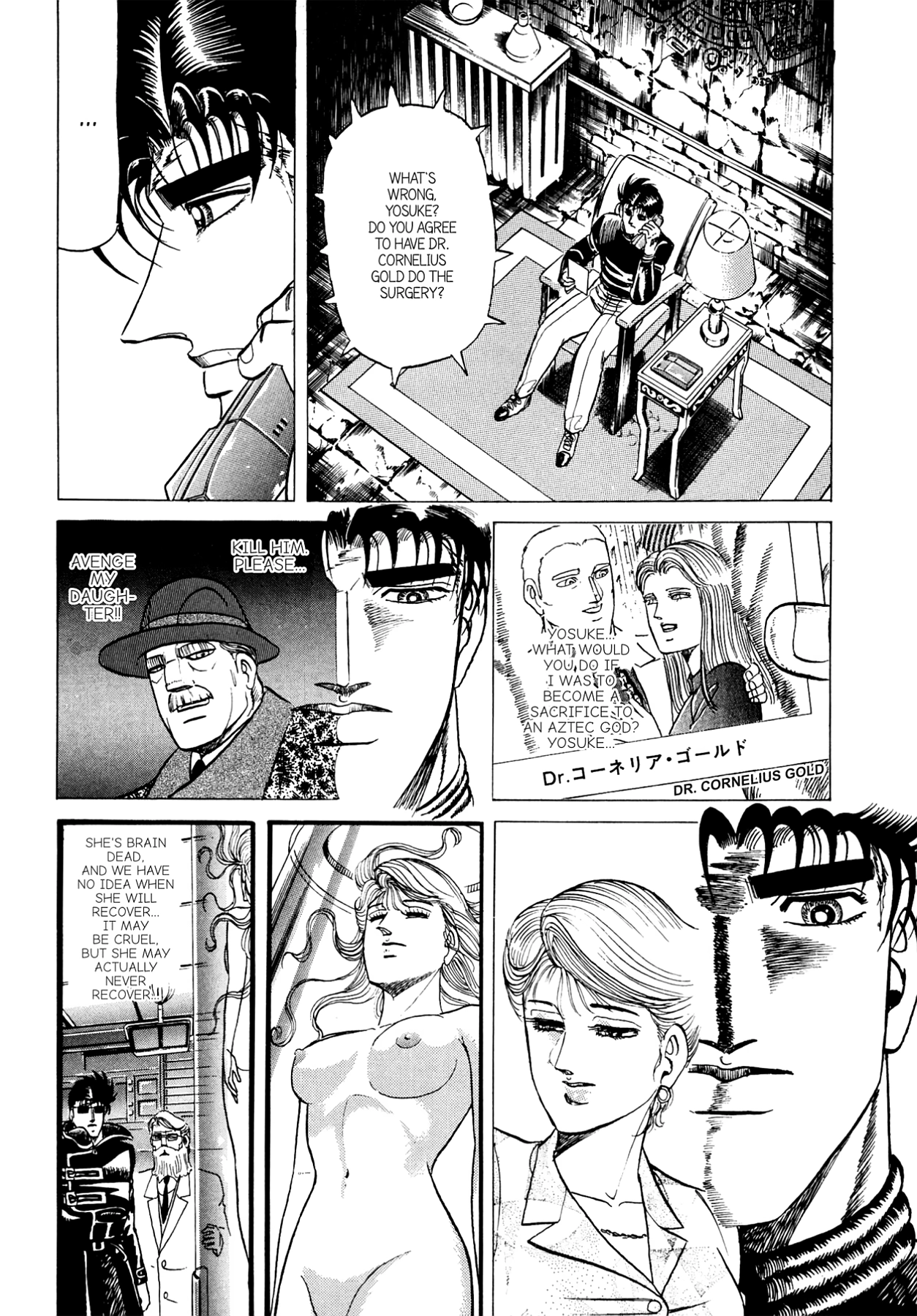 Miquiztli - Taiyou no Shinigami Chapter 92 page 2 - 