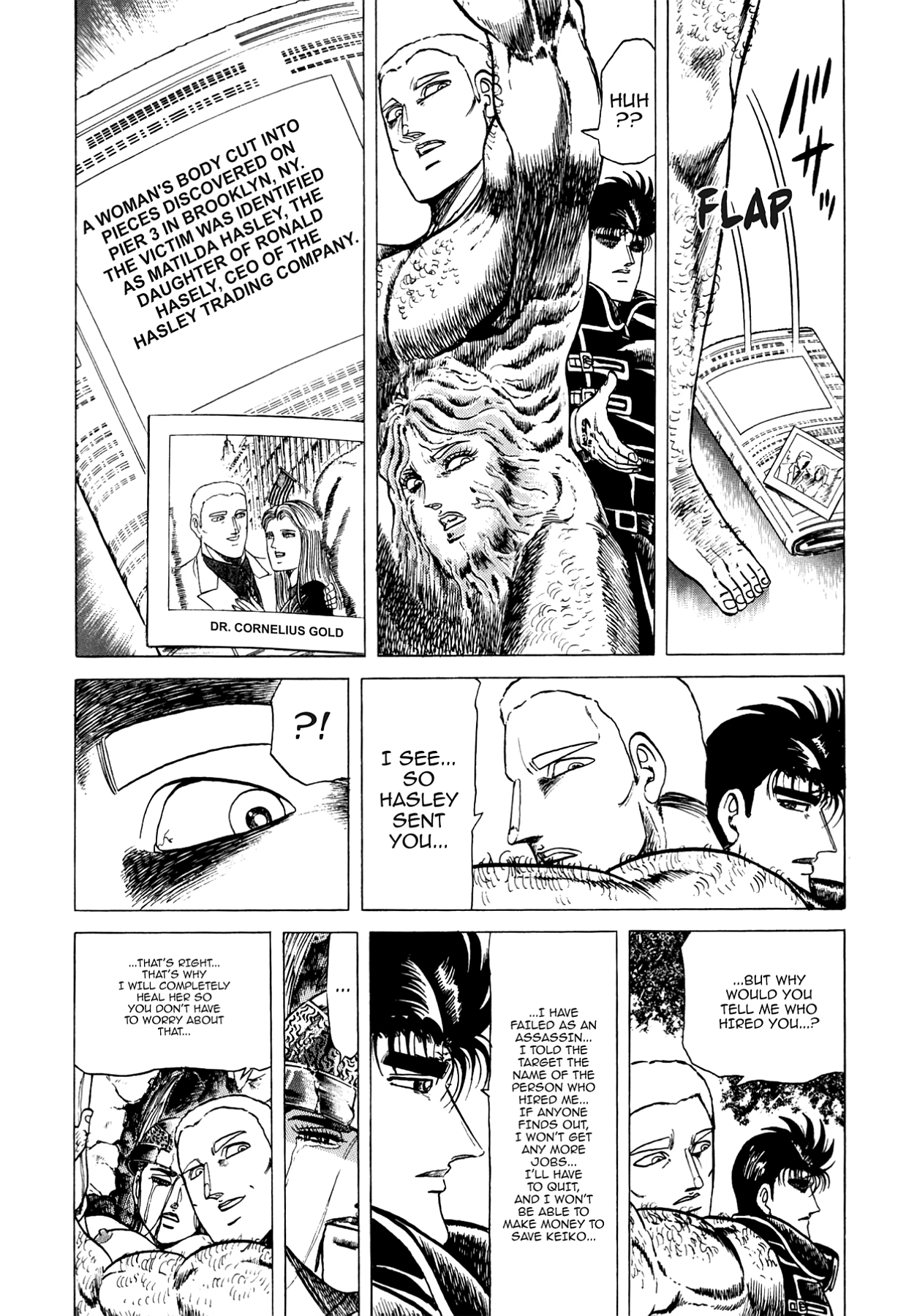 Miquiztli - Taiyou no Shinigami Chapter 93 page 6 - 