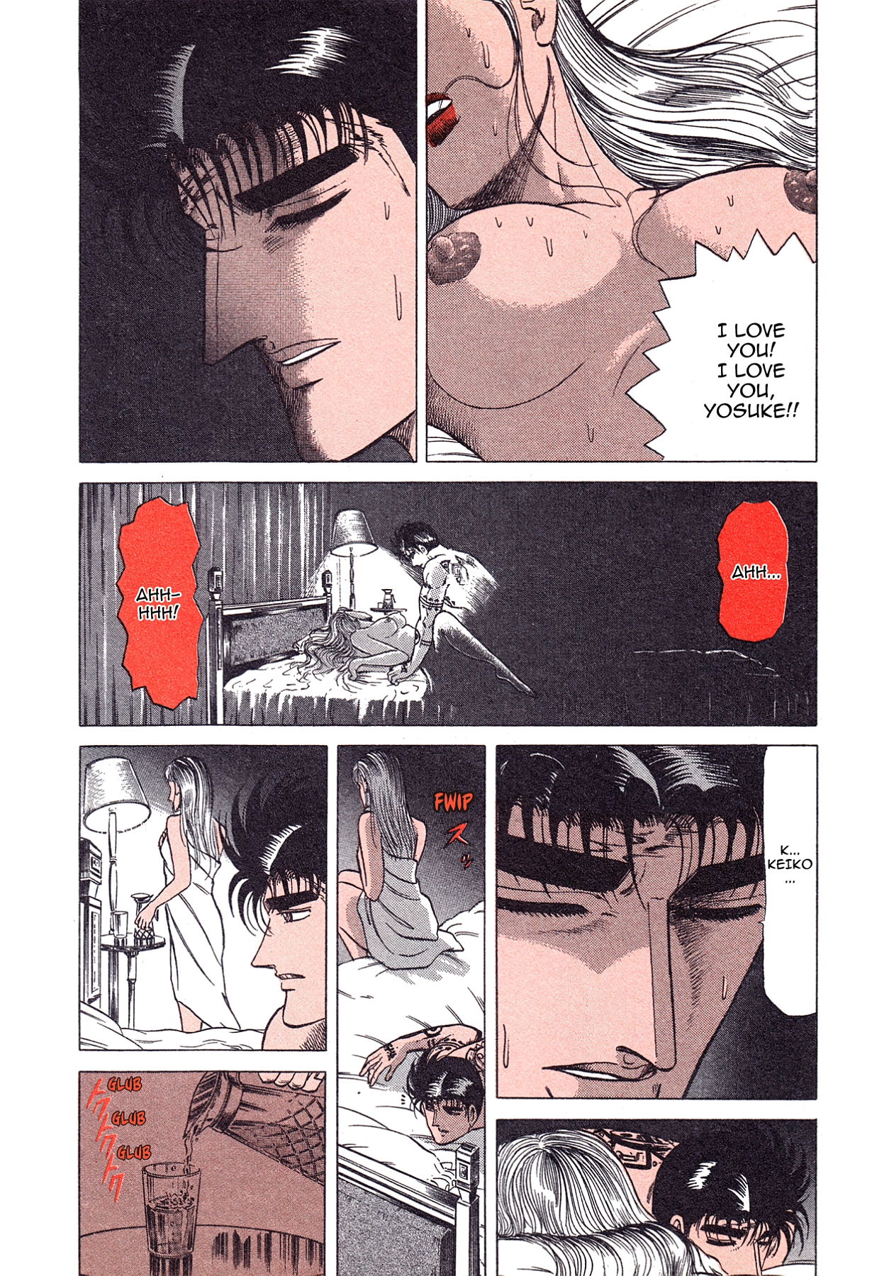 Miquiztli - Taiyou no Shinigami Chapter 94 page 5 - 