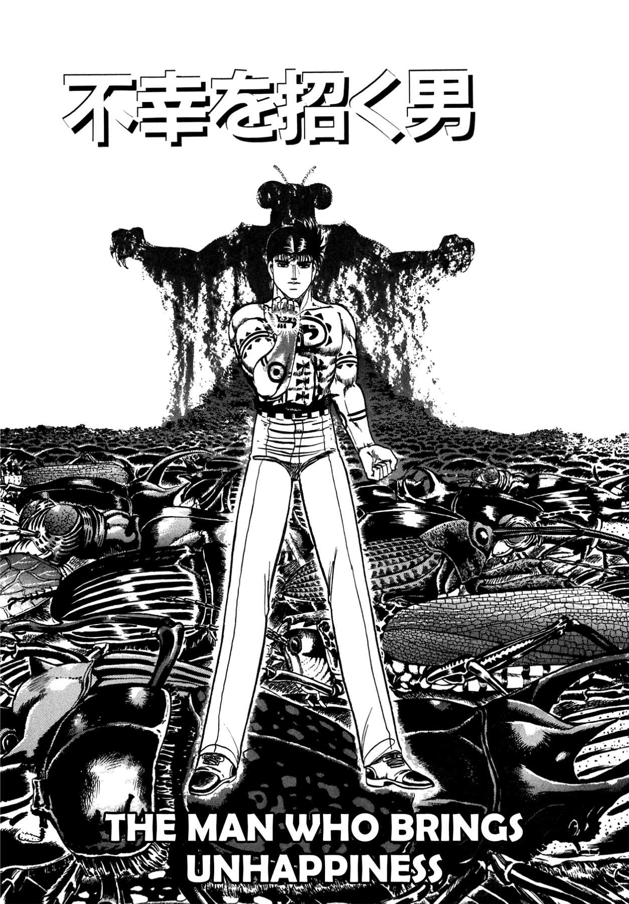 Miquiztli - Taiyou no Shinigami Chapter 96 page 1 - 