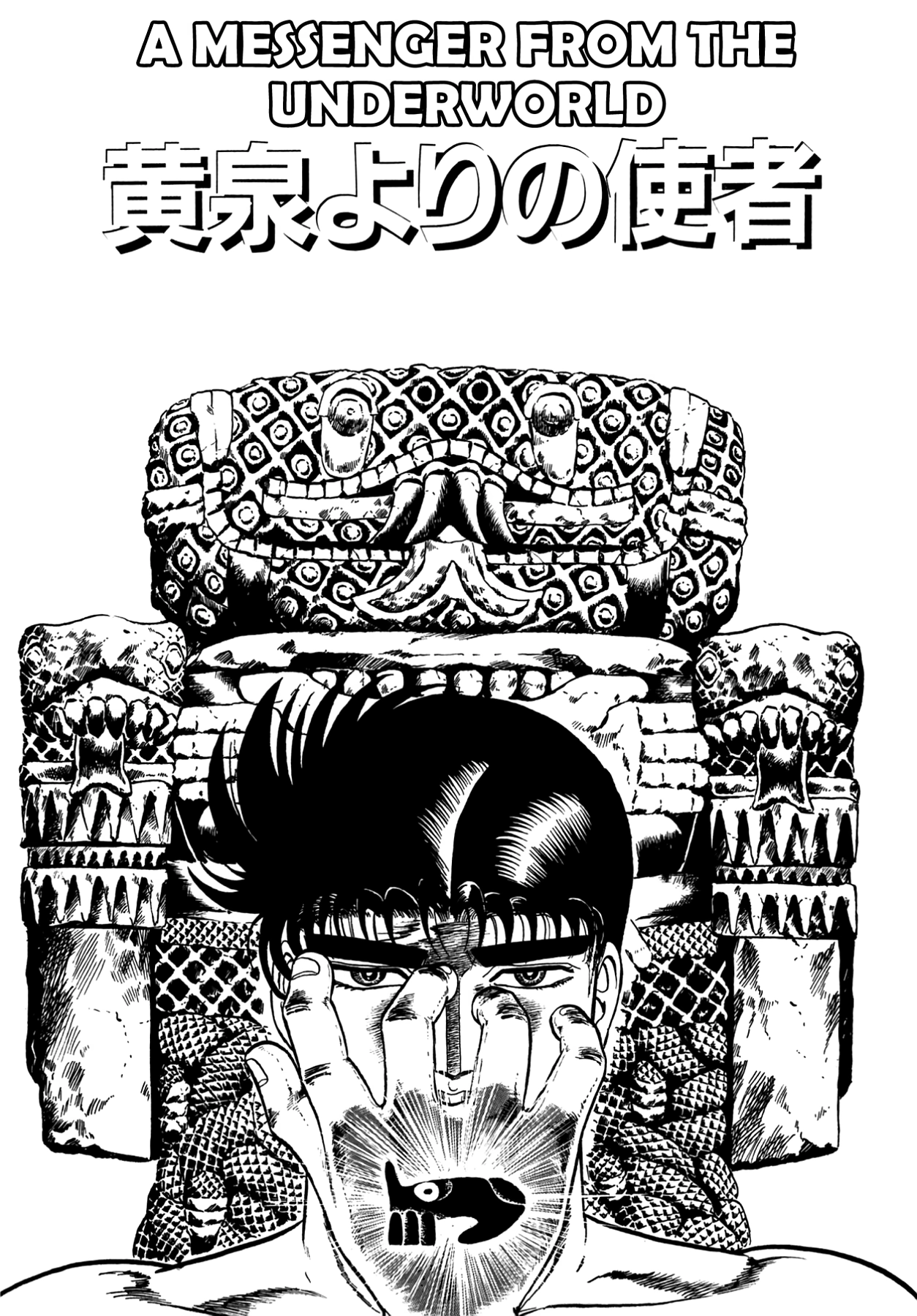Miquiztli - Taiyou no Shinigami Chapter 98 page 1 - 