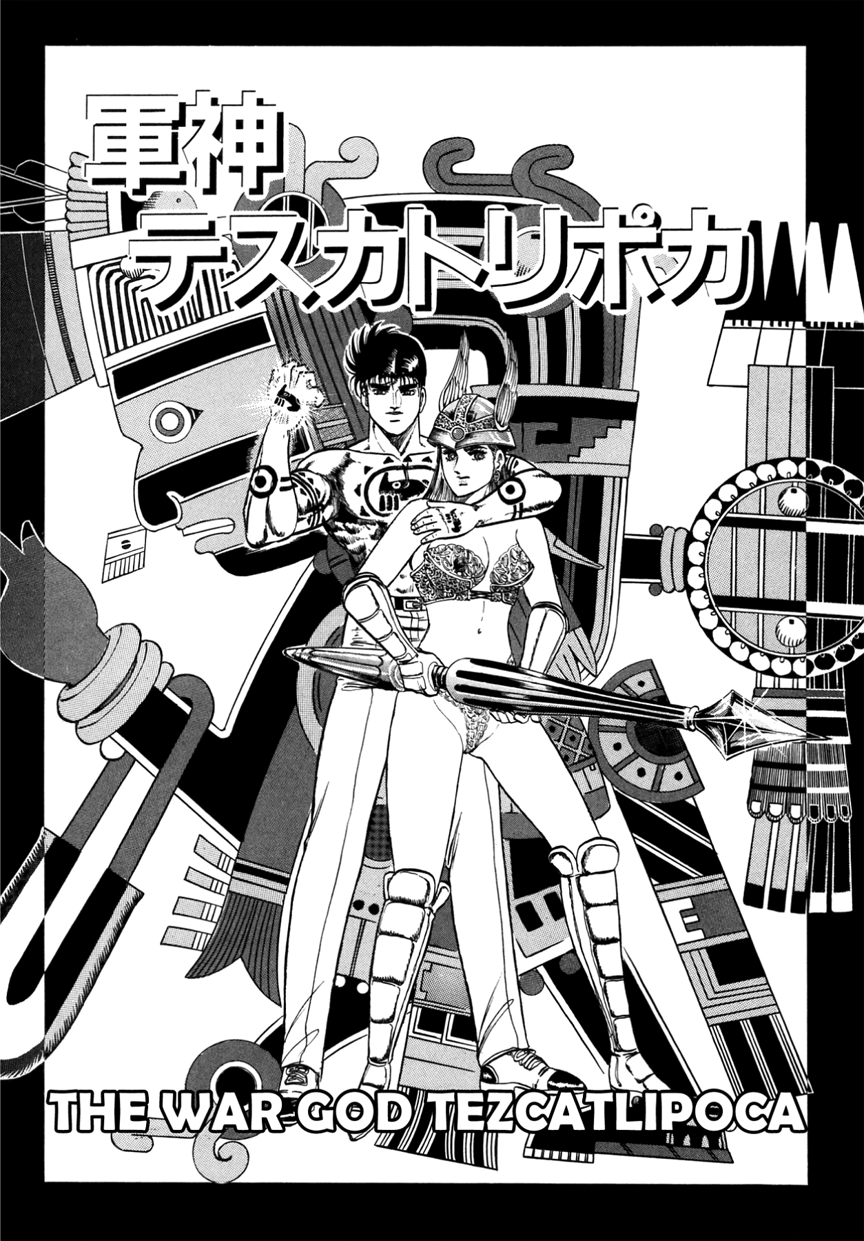 Miquiztli - Taiyou no Shinigami Chapter 99 page 1 - 