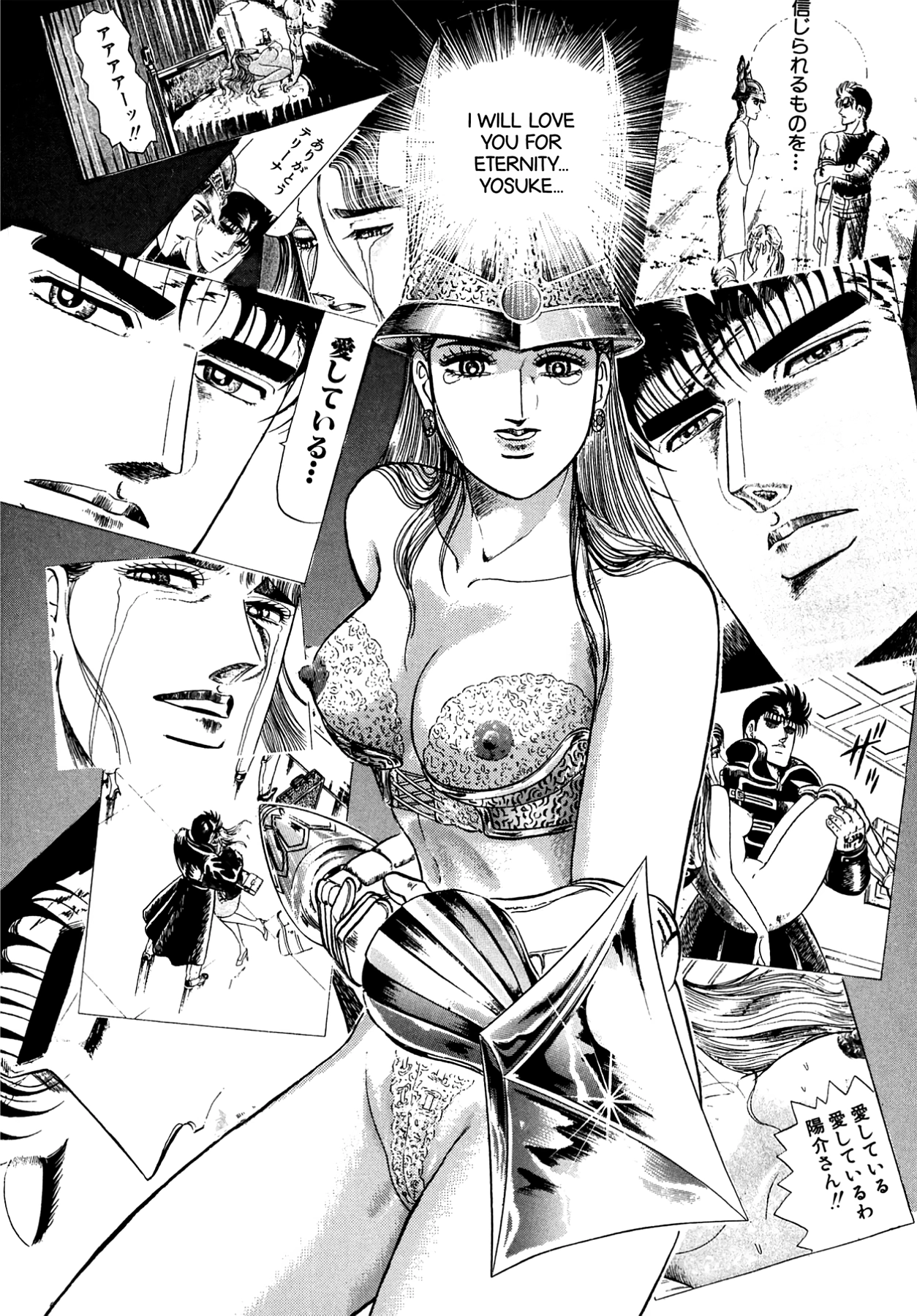 Miquiztli - Taiyou no Shinigami Chapter 99 page 18 - 