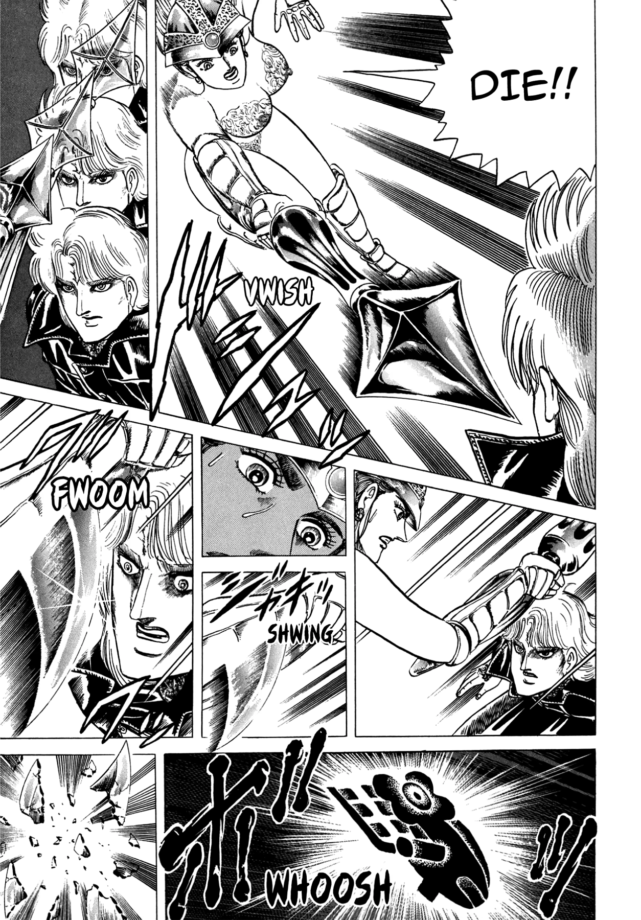 Miquiztli - Taiyou no Shinigami Chapter 99 page 19 - 