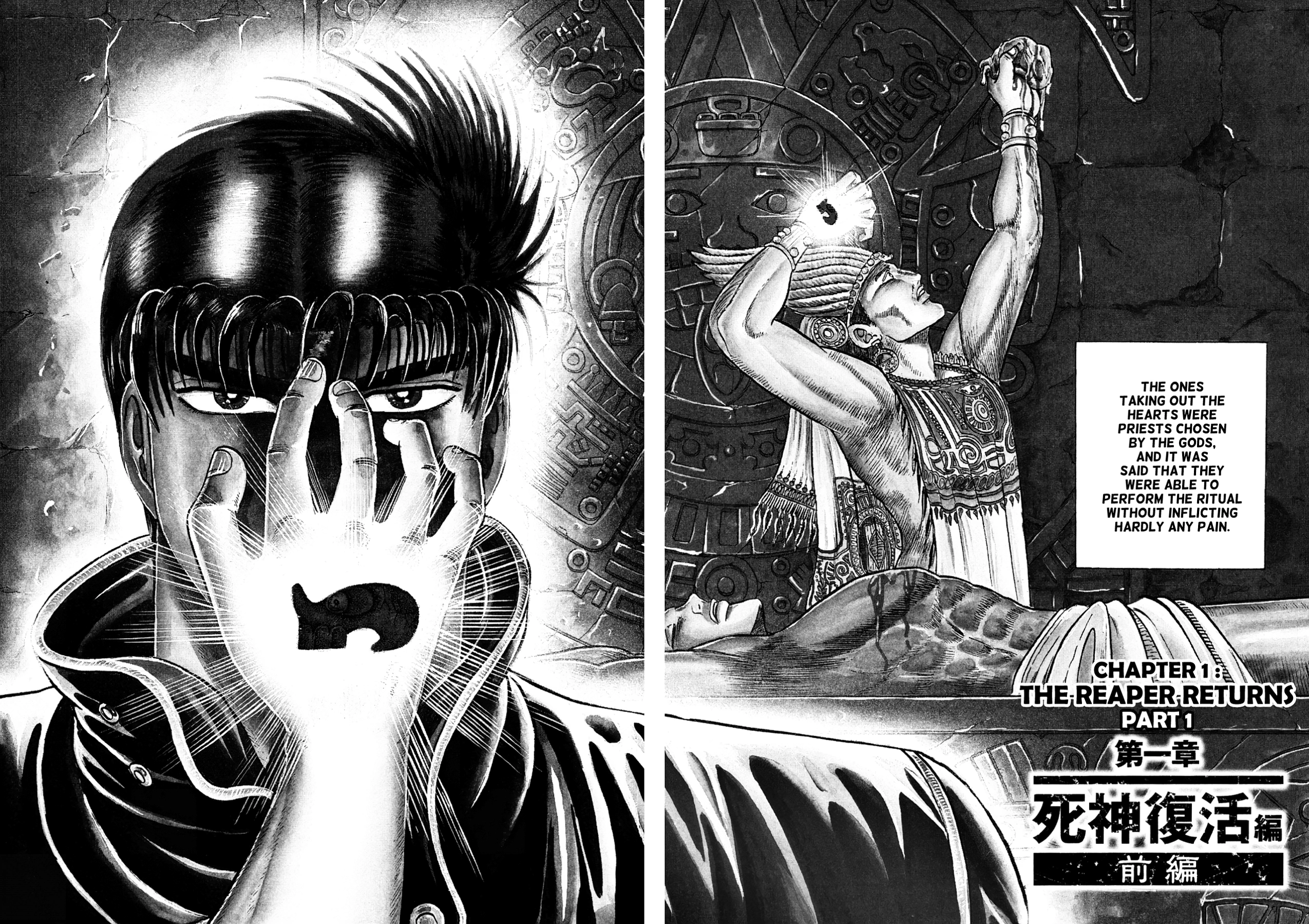 Miquizztli II - Taiyou no Shinigami Chapter 1 page 5 - 
