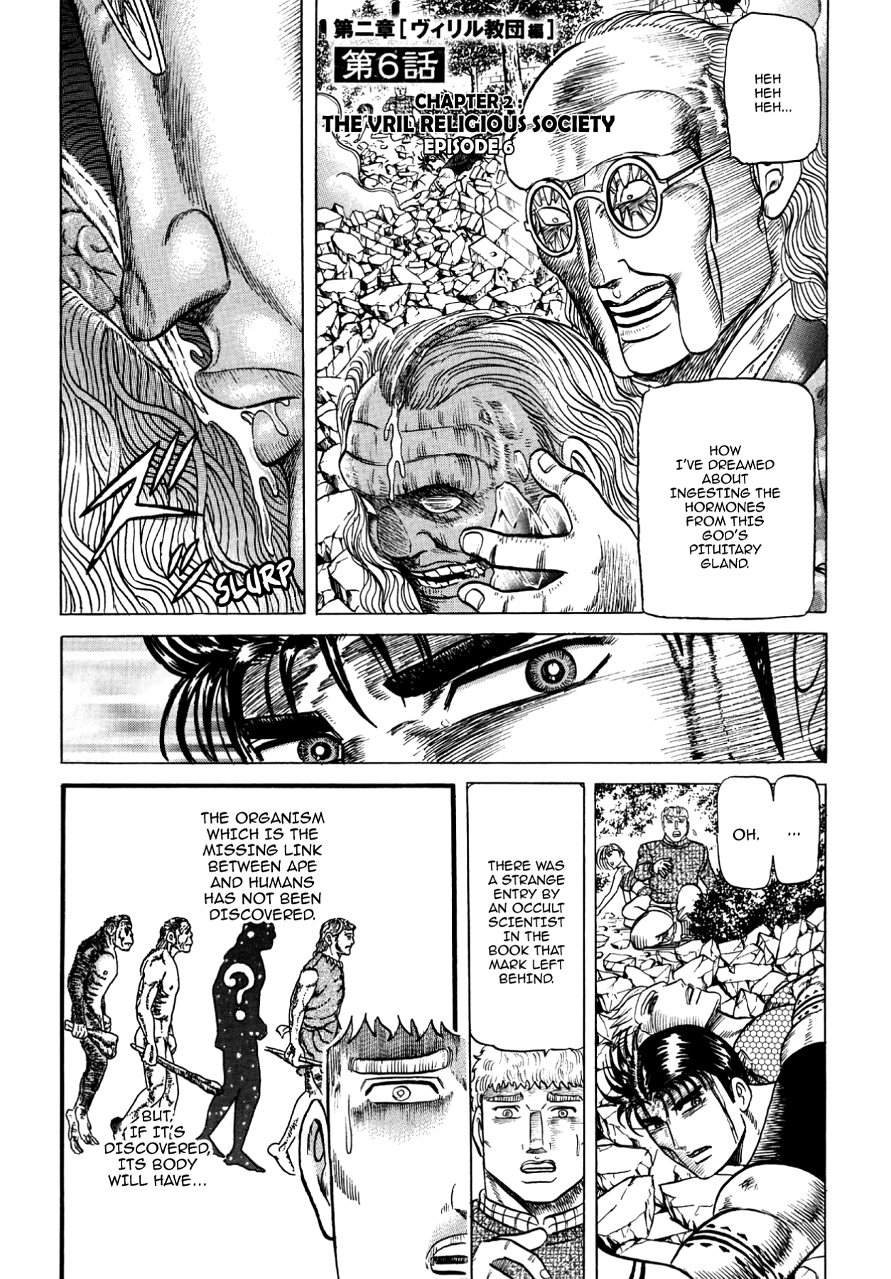 Miquizztli II - Taiyou no Shinigami Chapter 2 page 24 - 