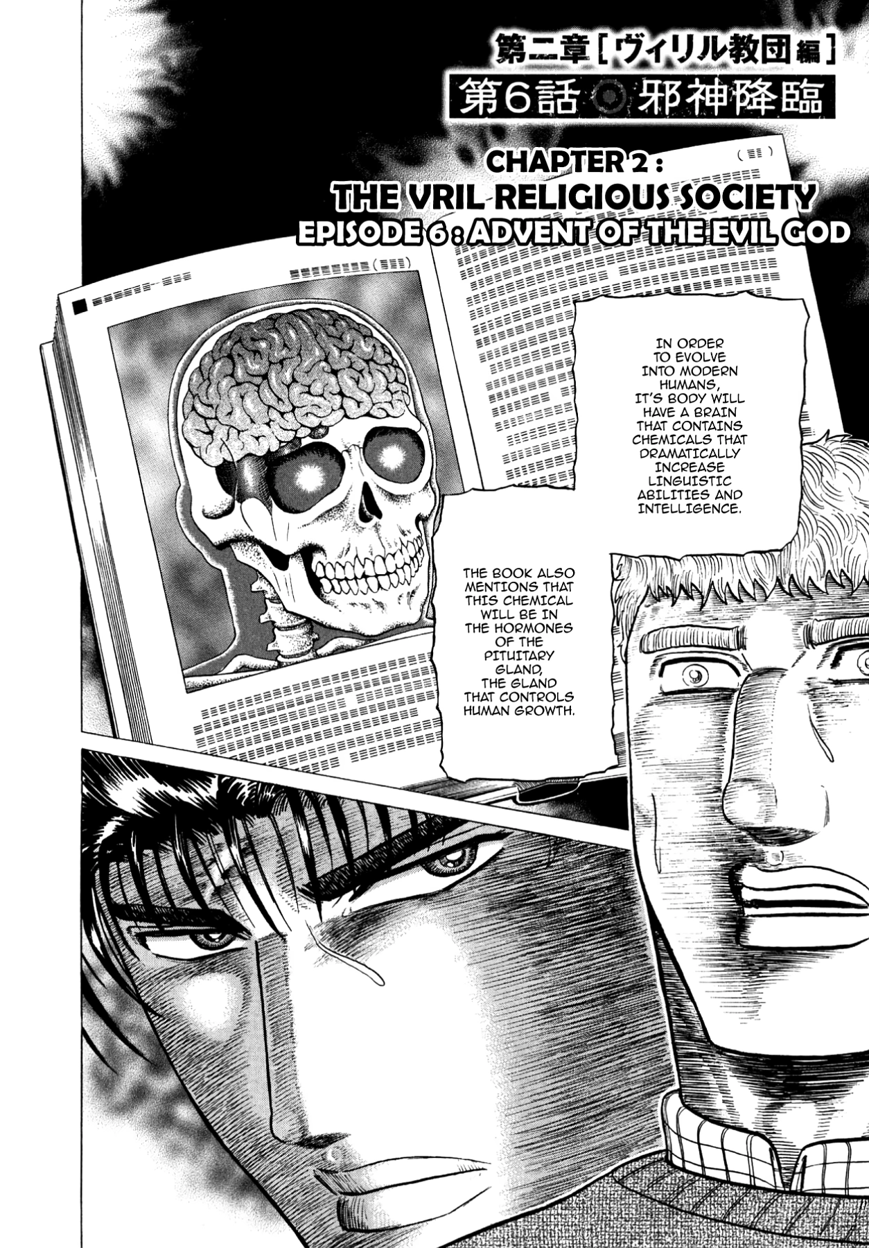 Miquizztli II - Taiyou no Shinigami Chapter 2 page 25 - 